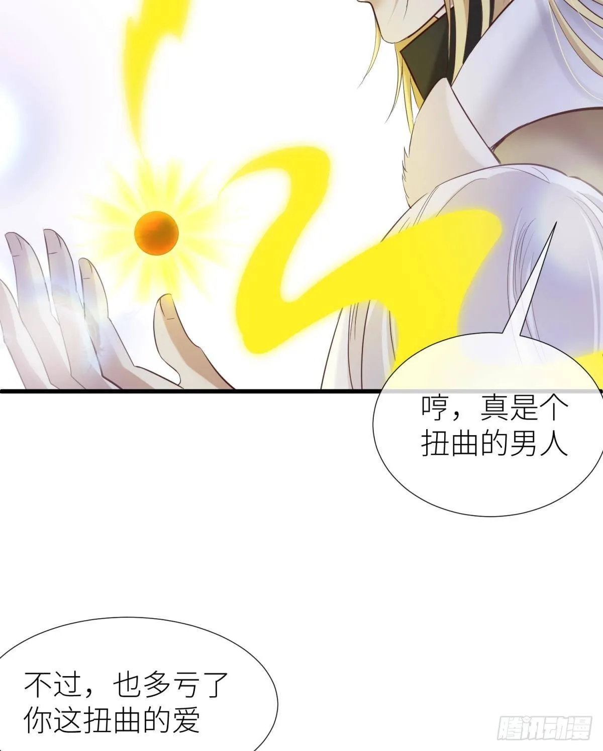 久违的模样 第37页