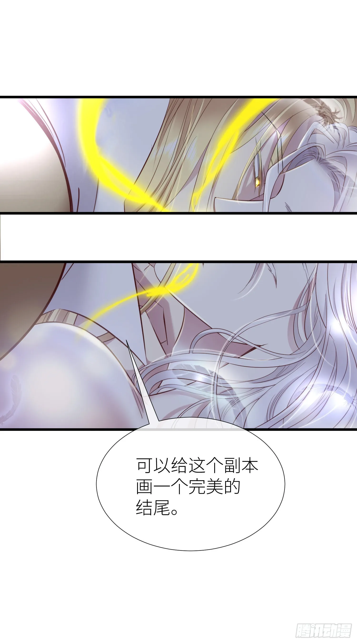 久违的模样 第39页