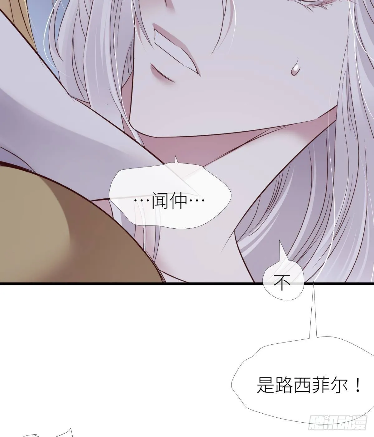 久违的模样 第44页