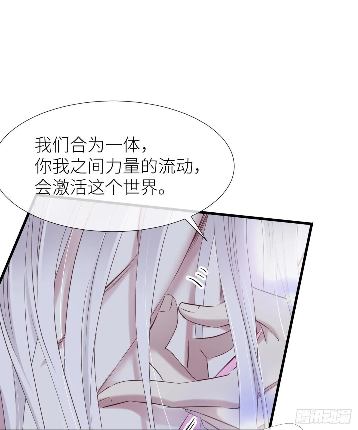 久违的模样 第52页