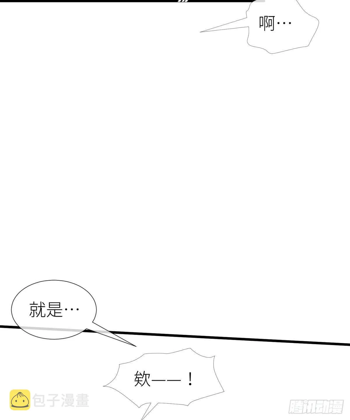久违的模样 第53页
