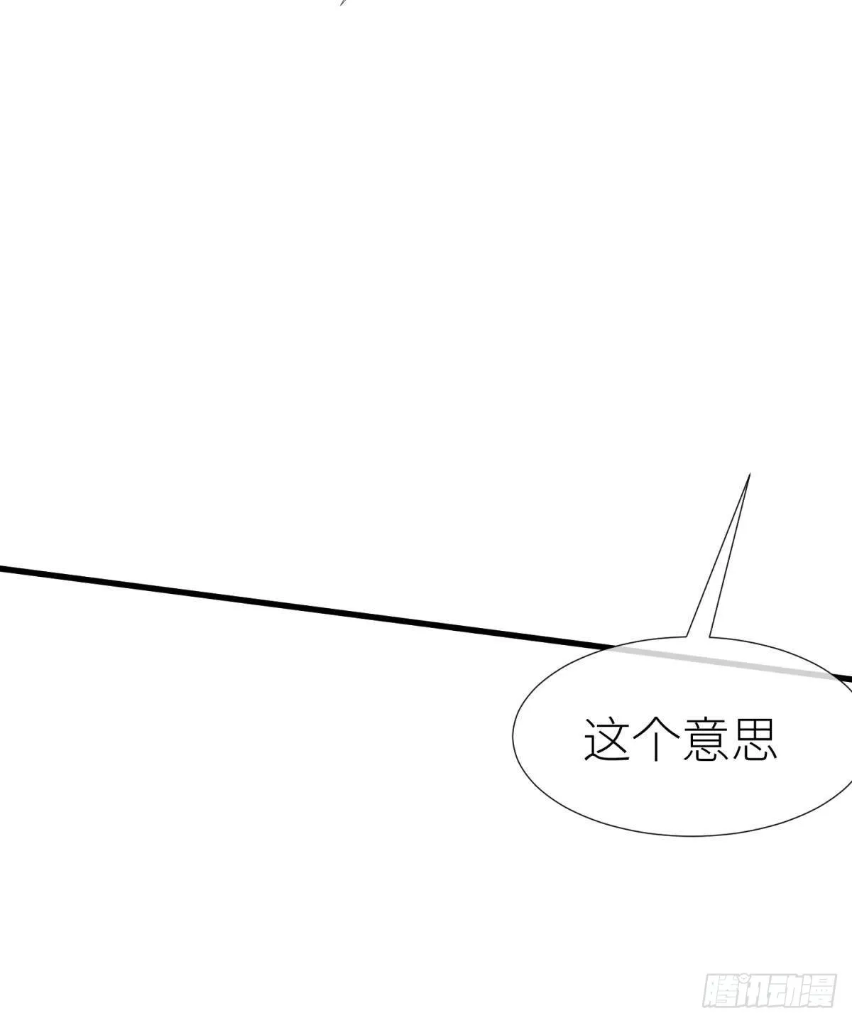 久违的模样 第54页