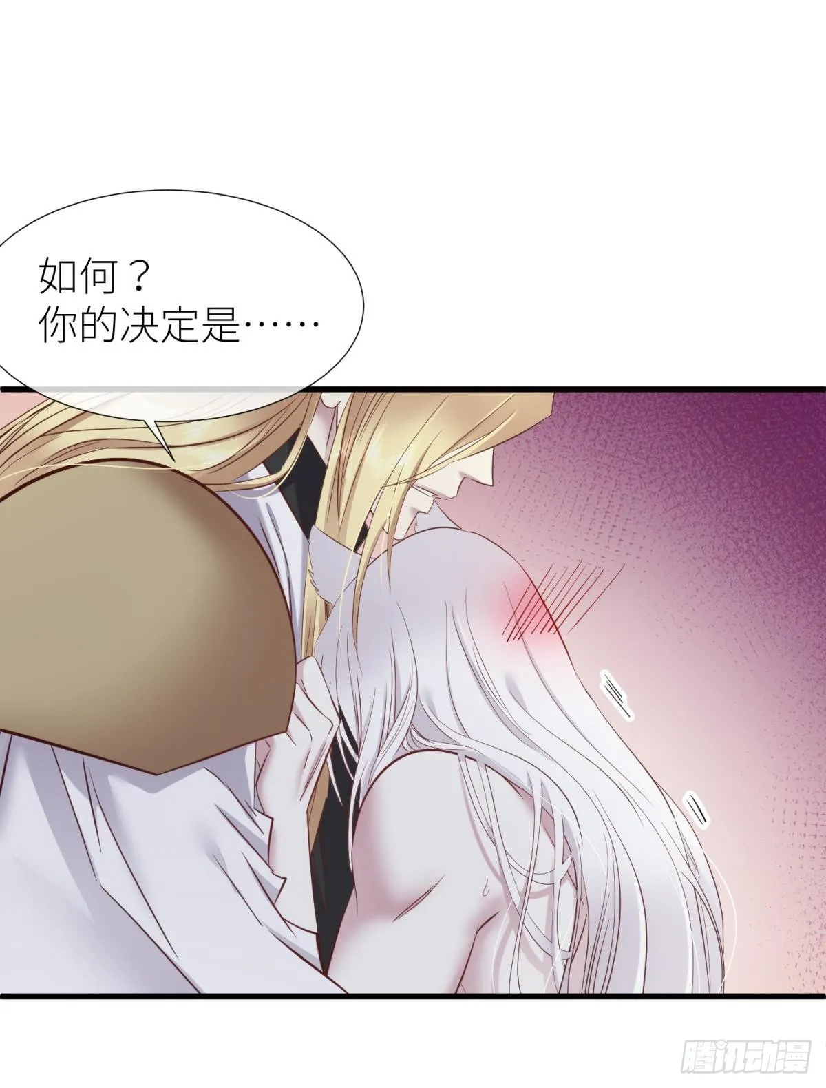 久违的模样 第55页