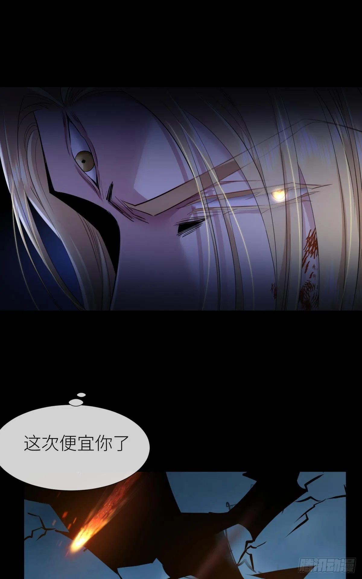 副本毁灭 第6页