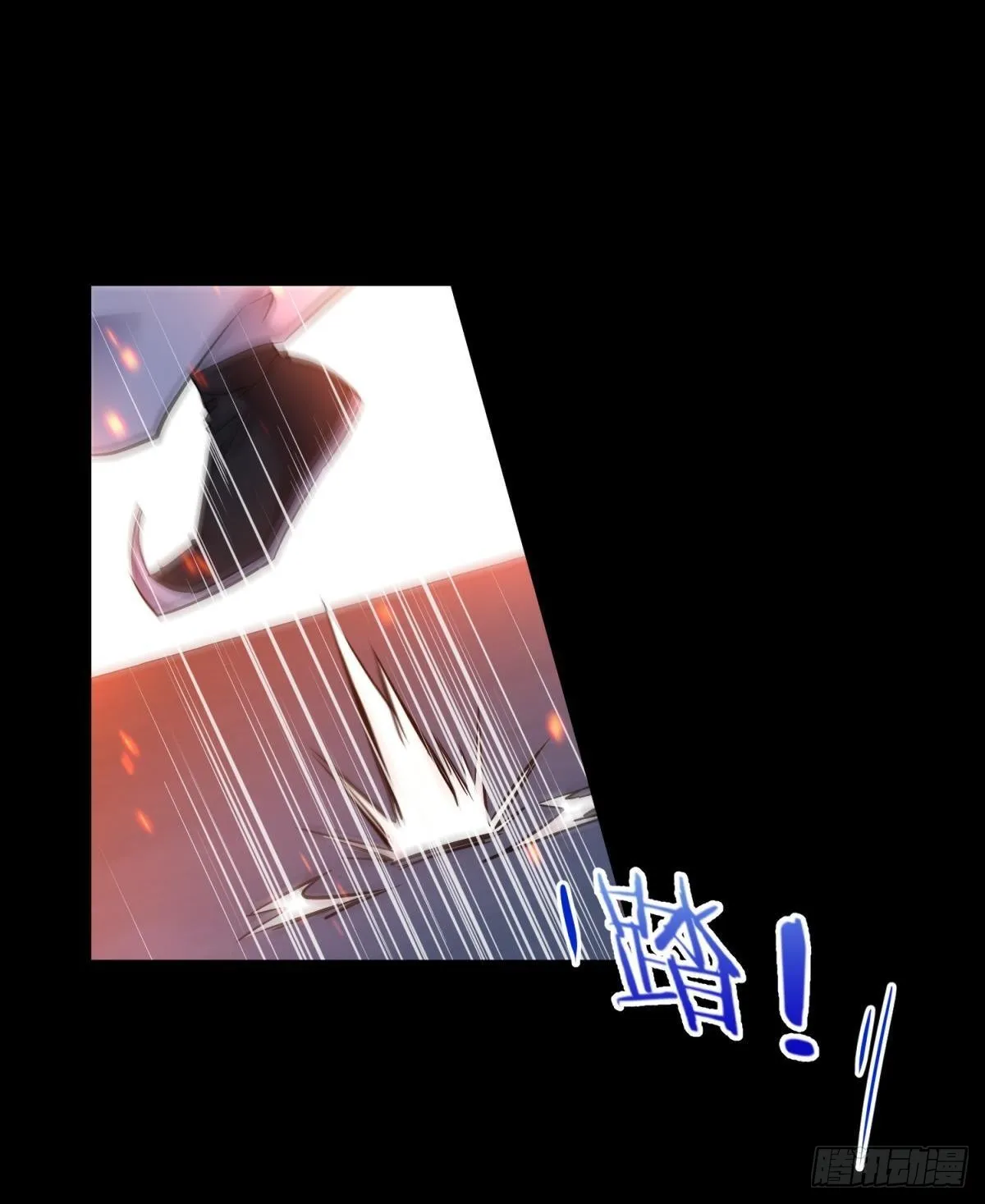 副本毁灭 第8页