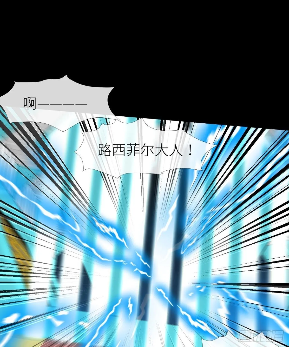 副本毁灭 第14页