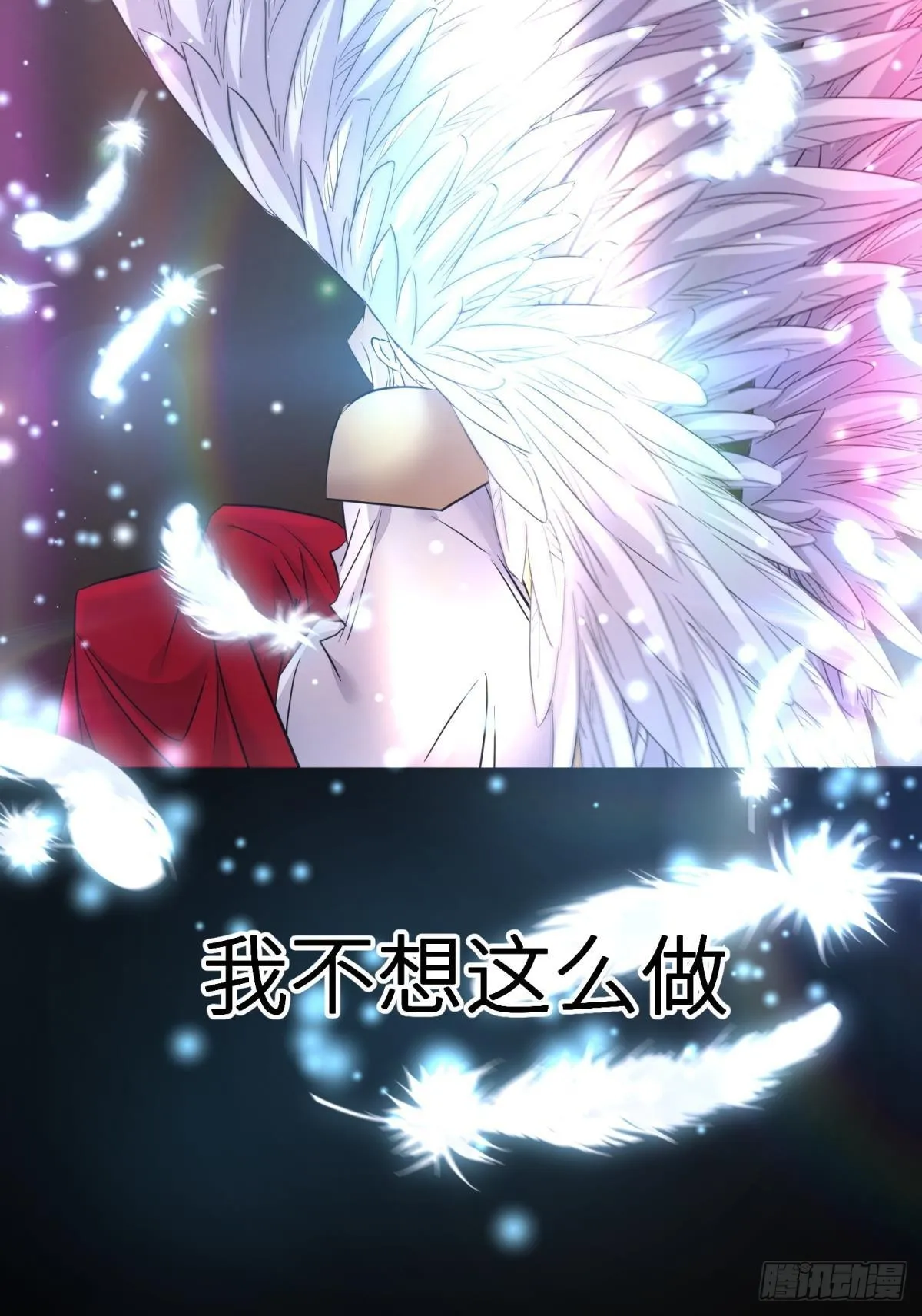 副本毁灭 第21页