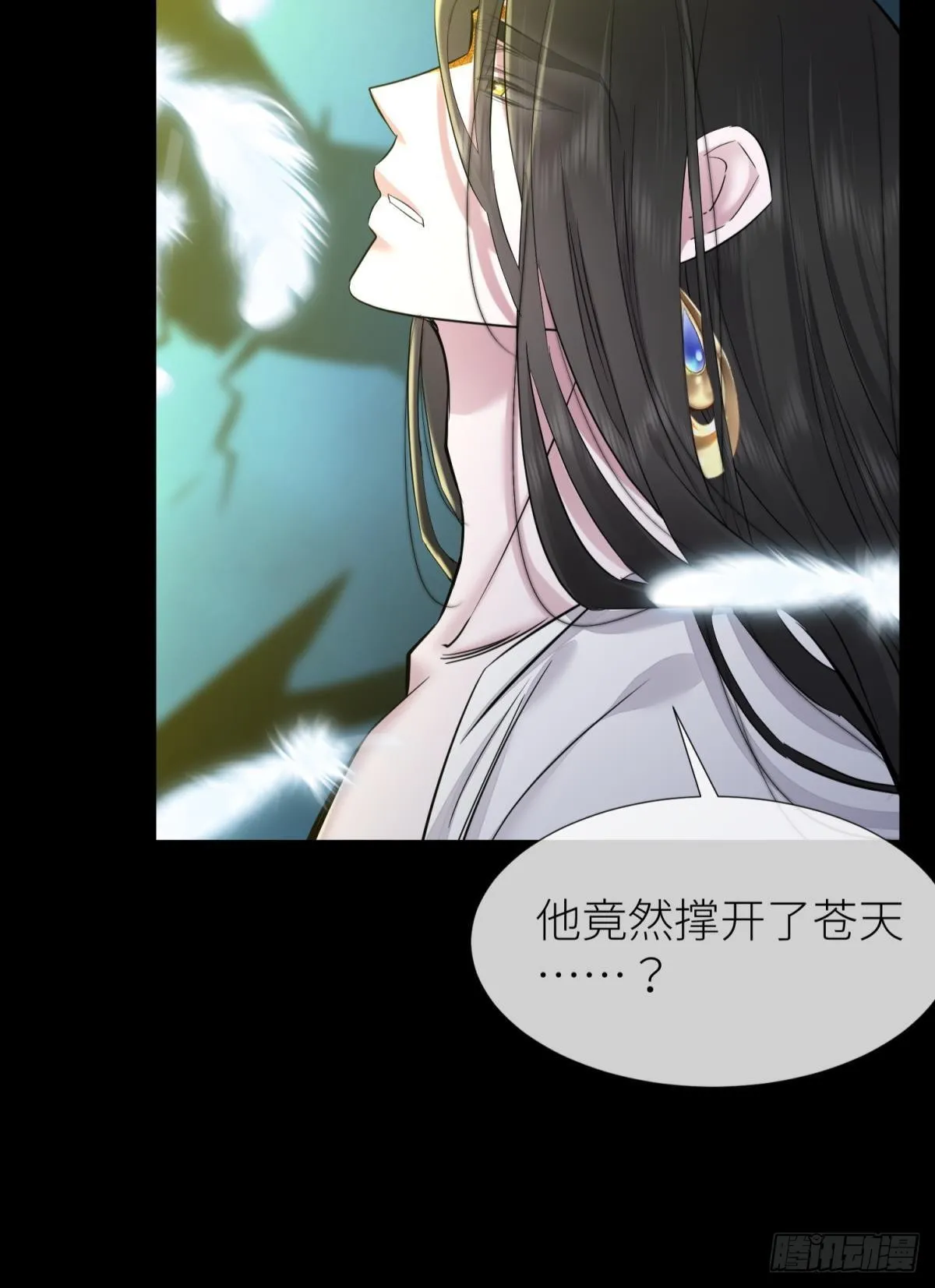 副本毁灭 第24页