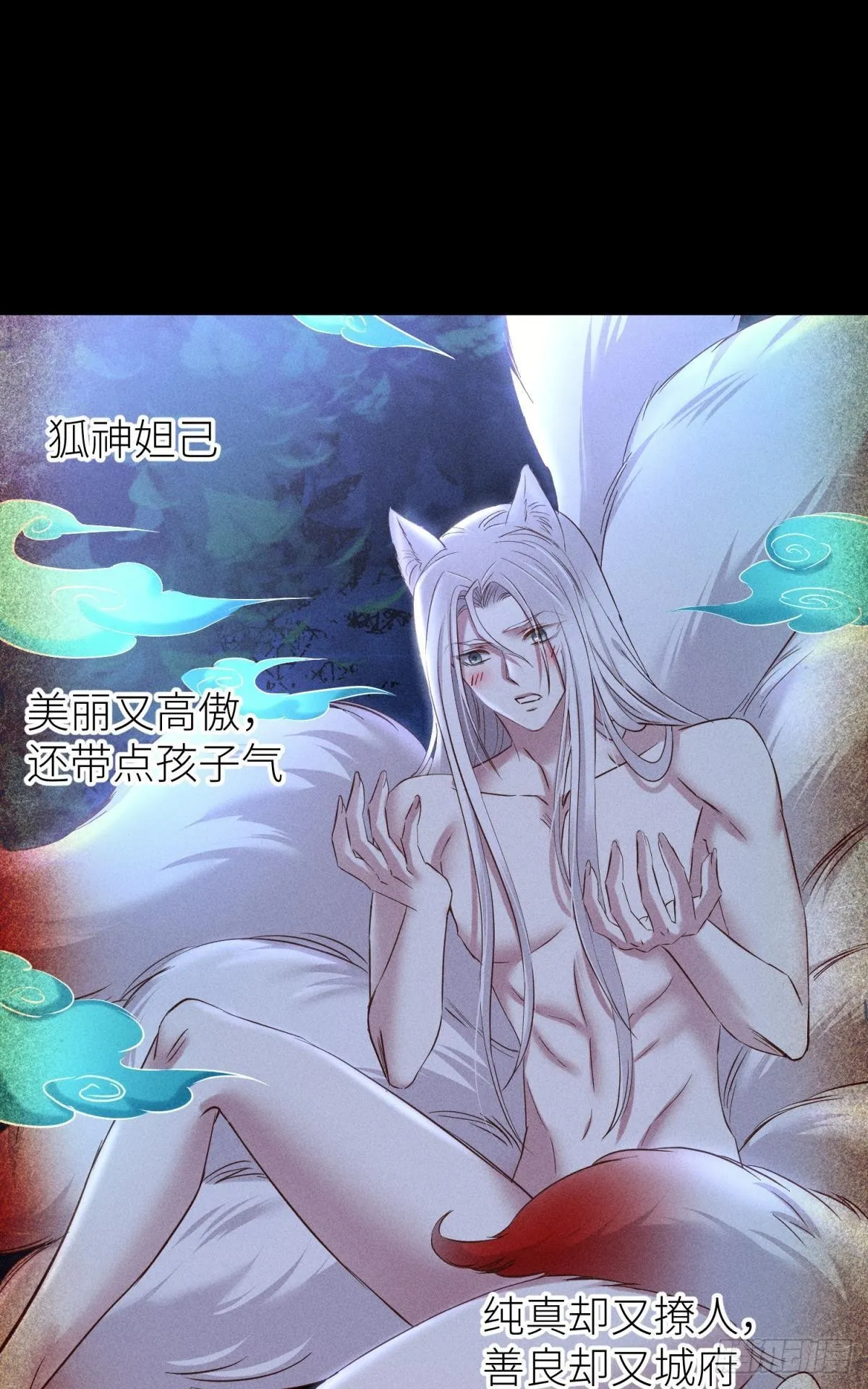 副本毁灭 第41页