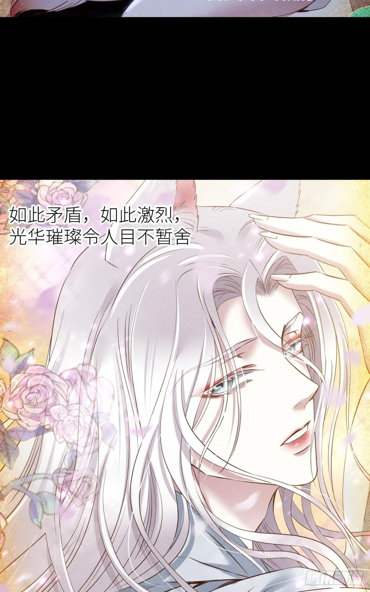 副本毁灭 第42页