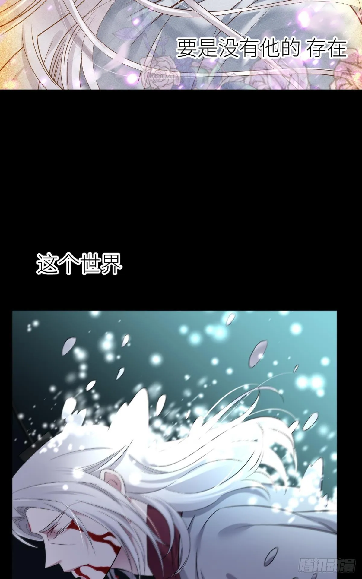 副本毁灭 第43页
