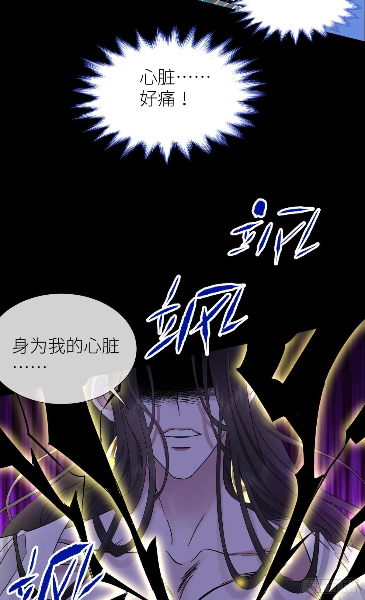 副本毁灭 第52页