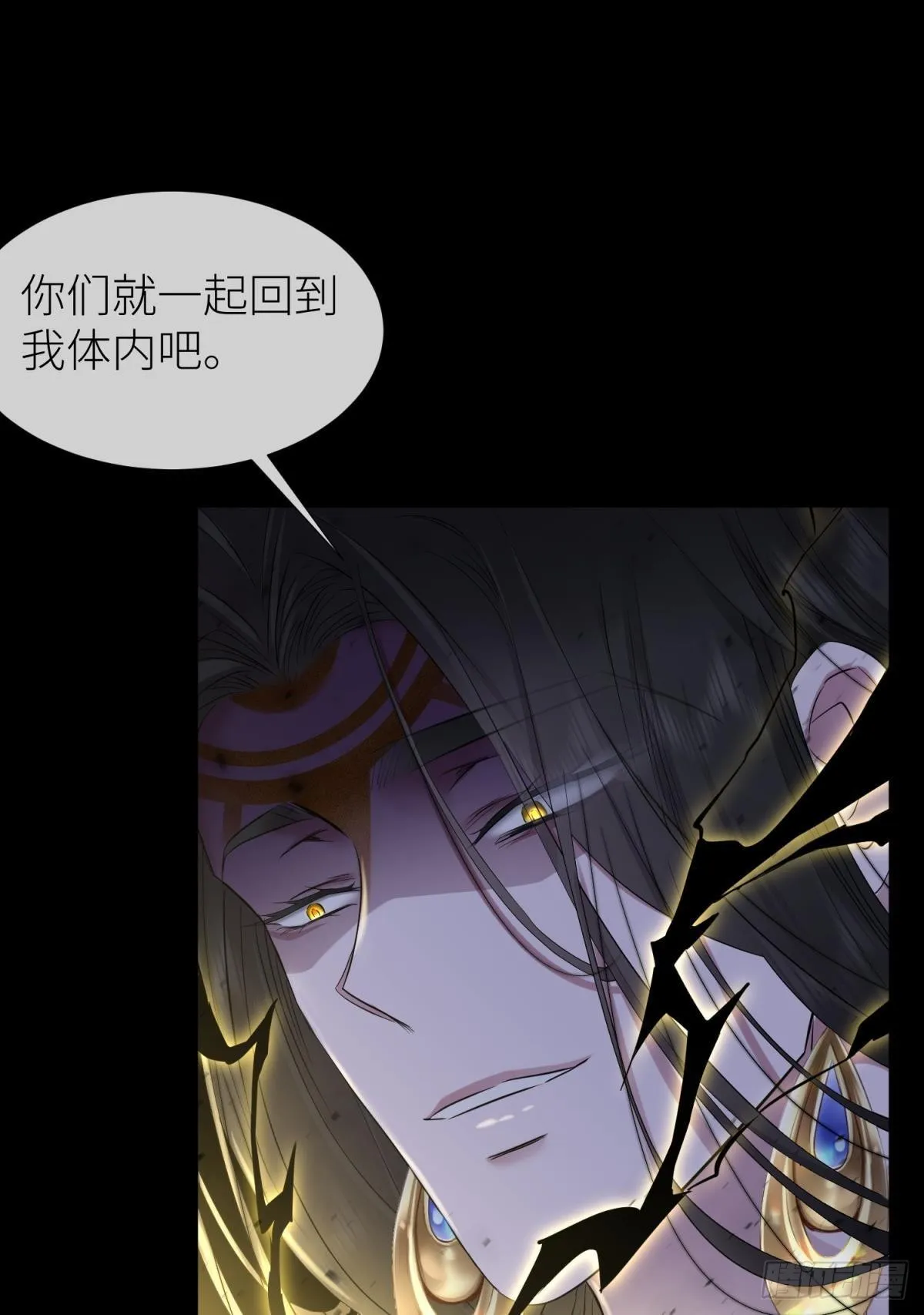 副本毁灭 第57页