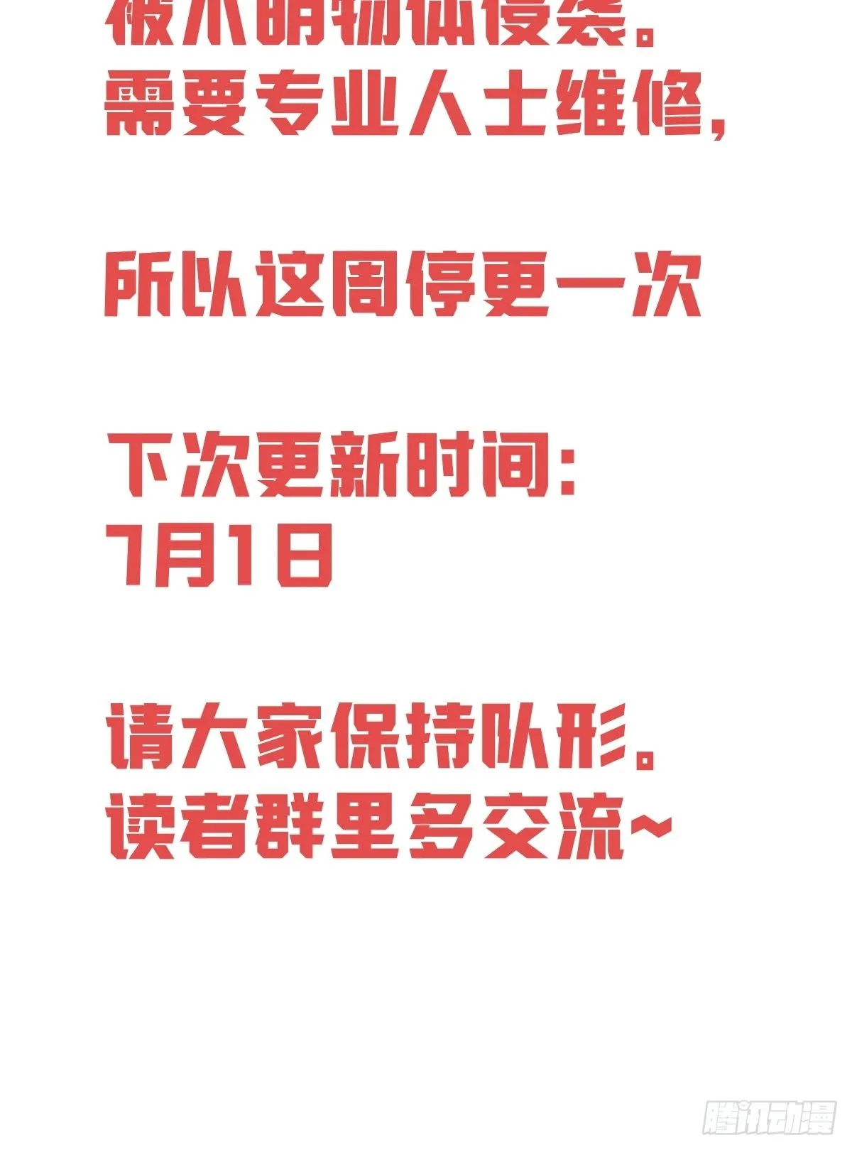 通知 第2页