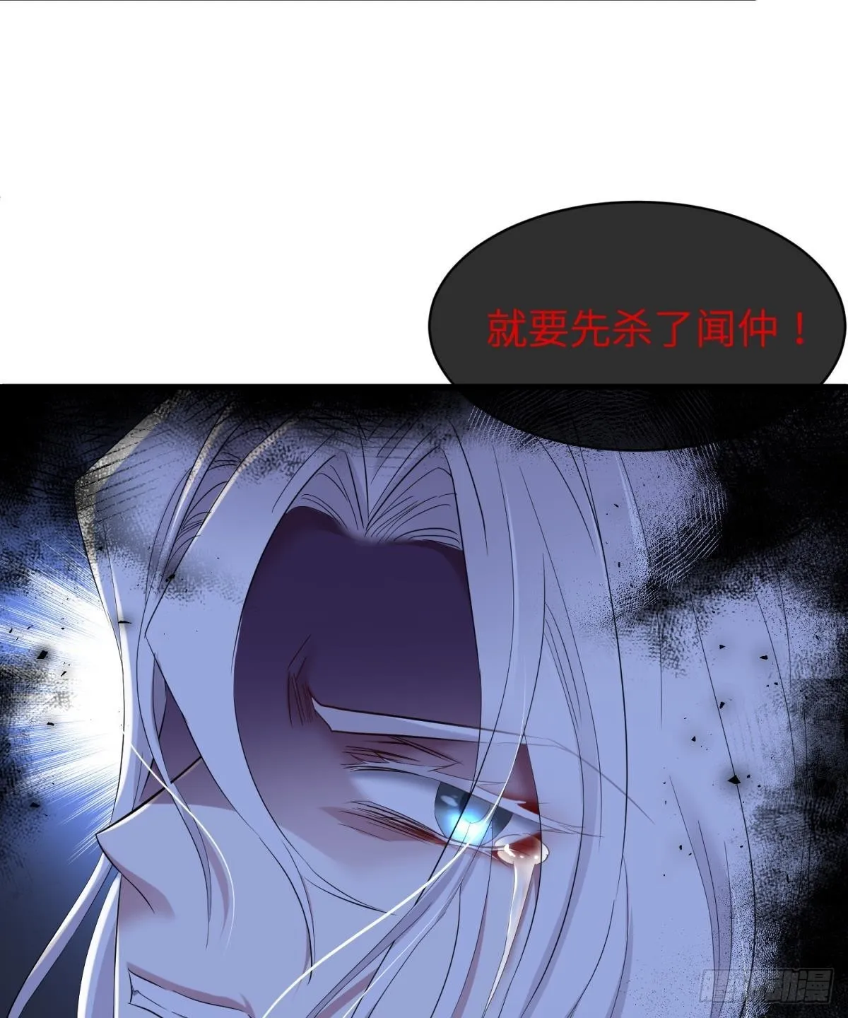 喜欢你了，对不起 第45页