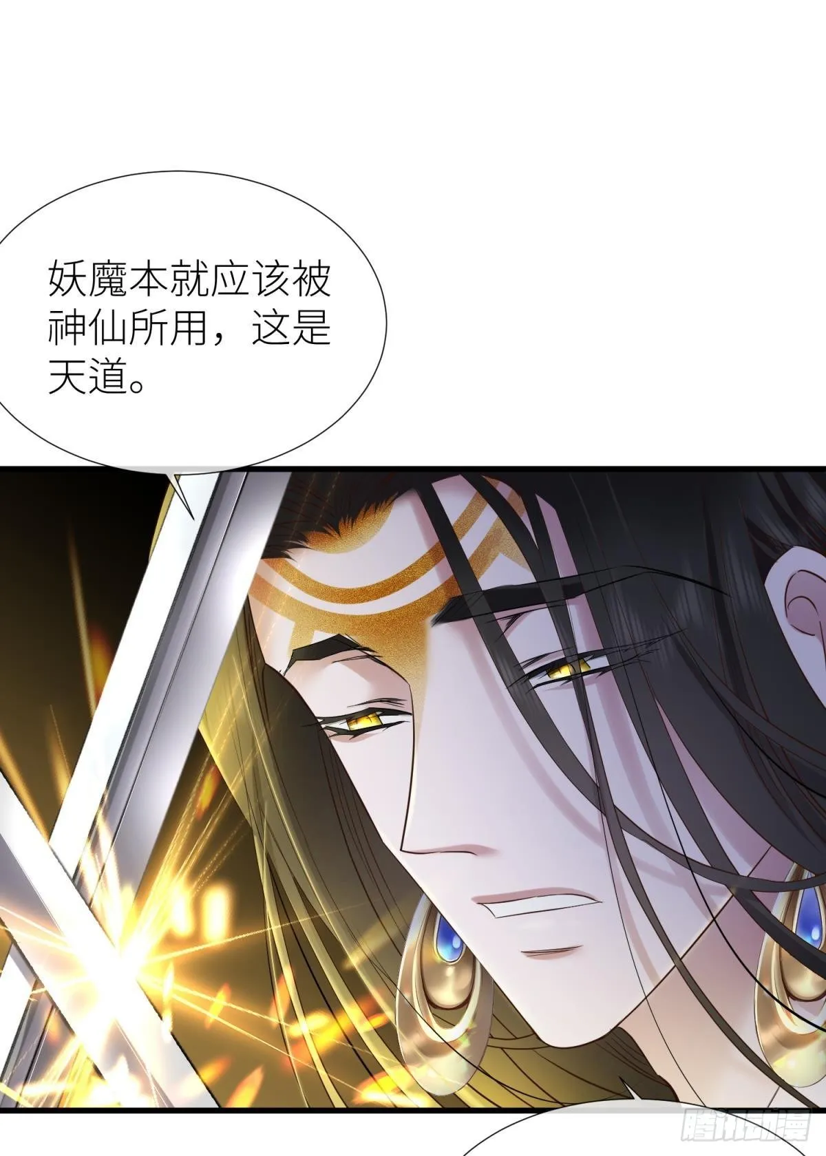 红帐 第4页