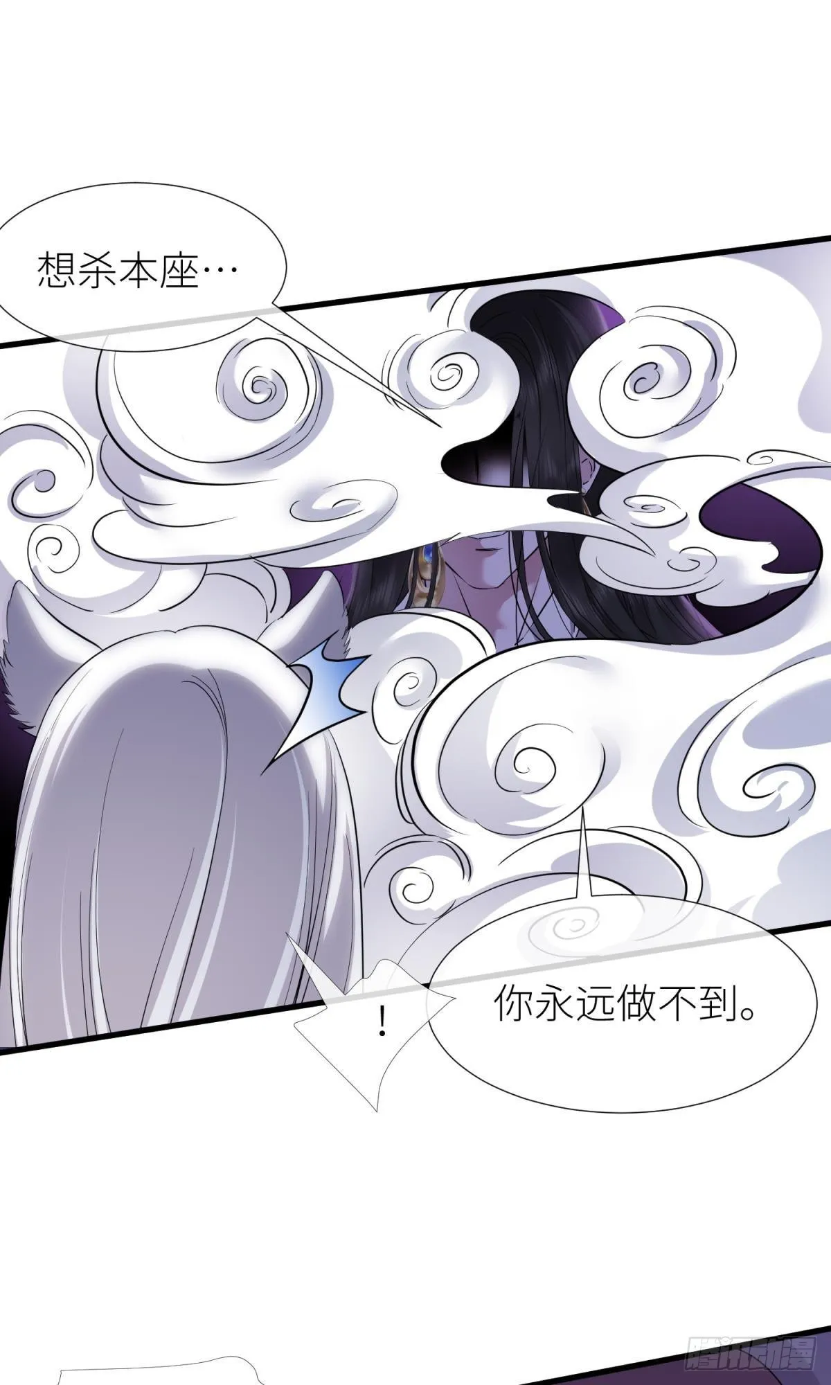 红帐 第13页