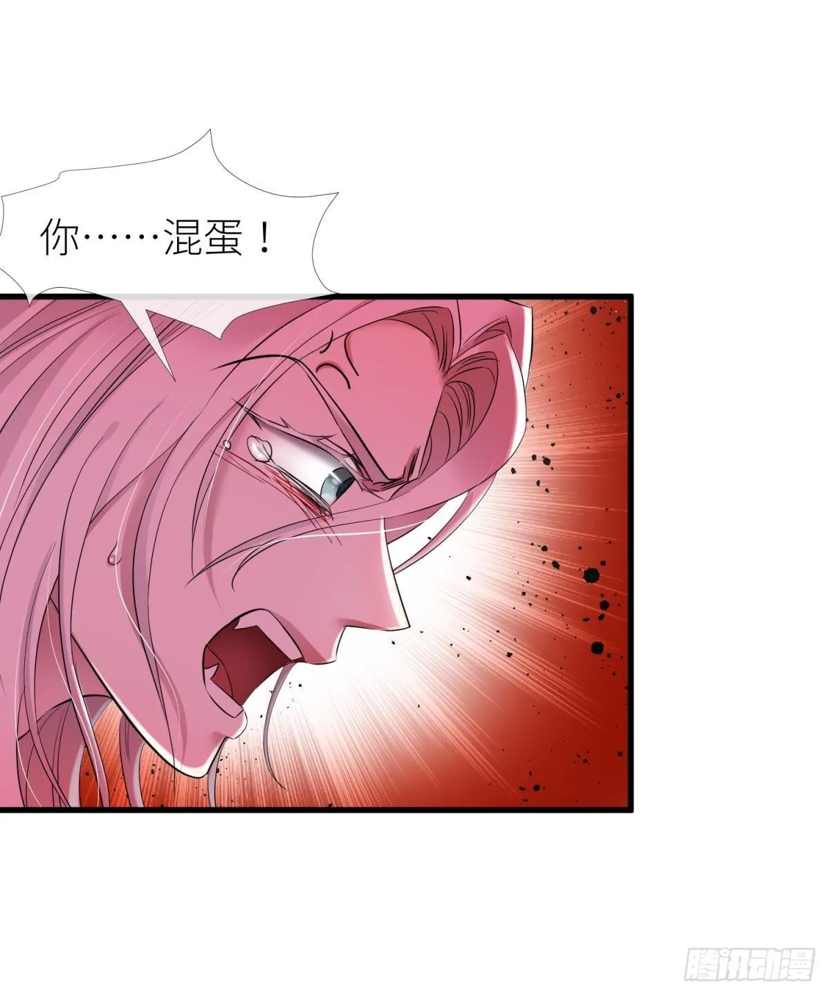 红帐 第16页