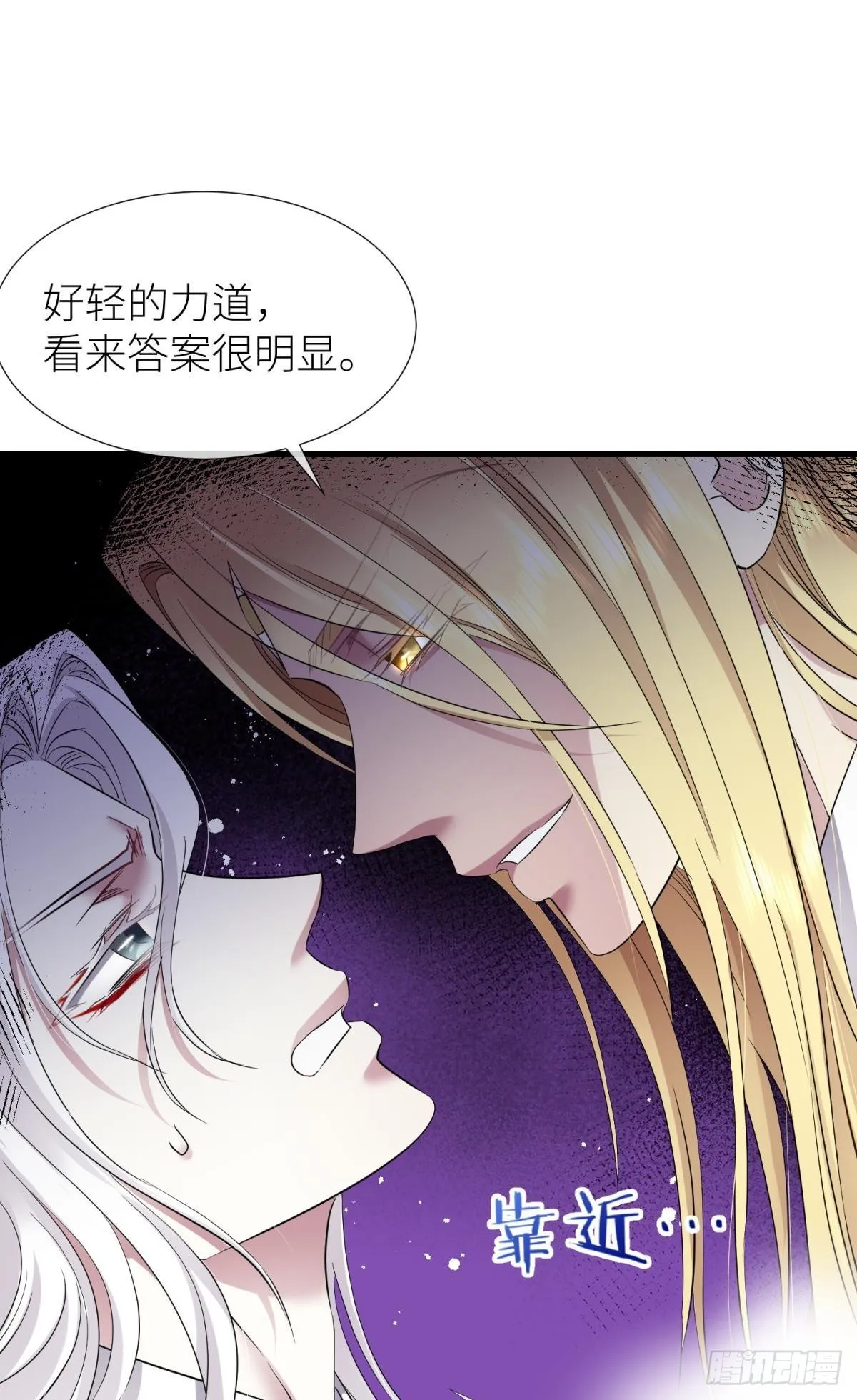 红帐 第19页