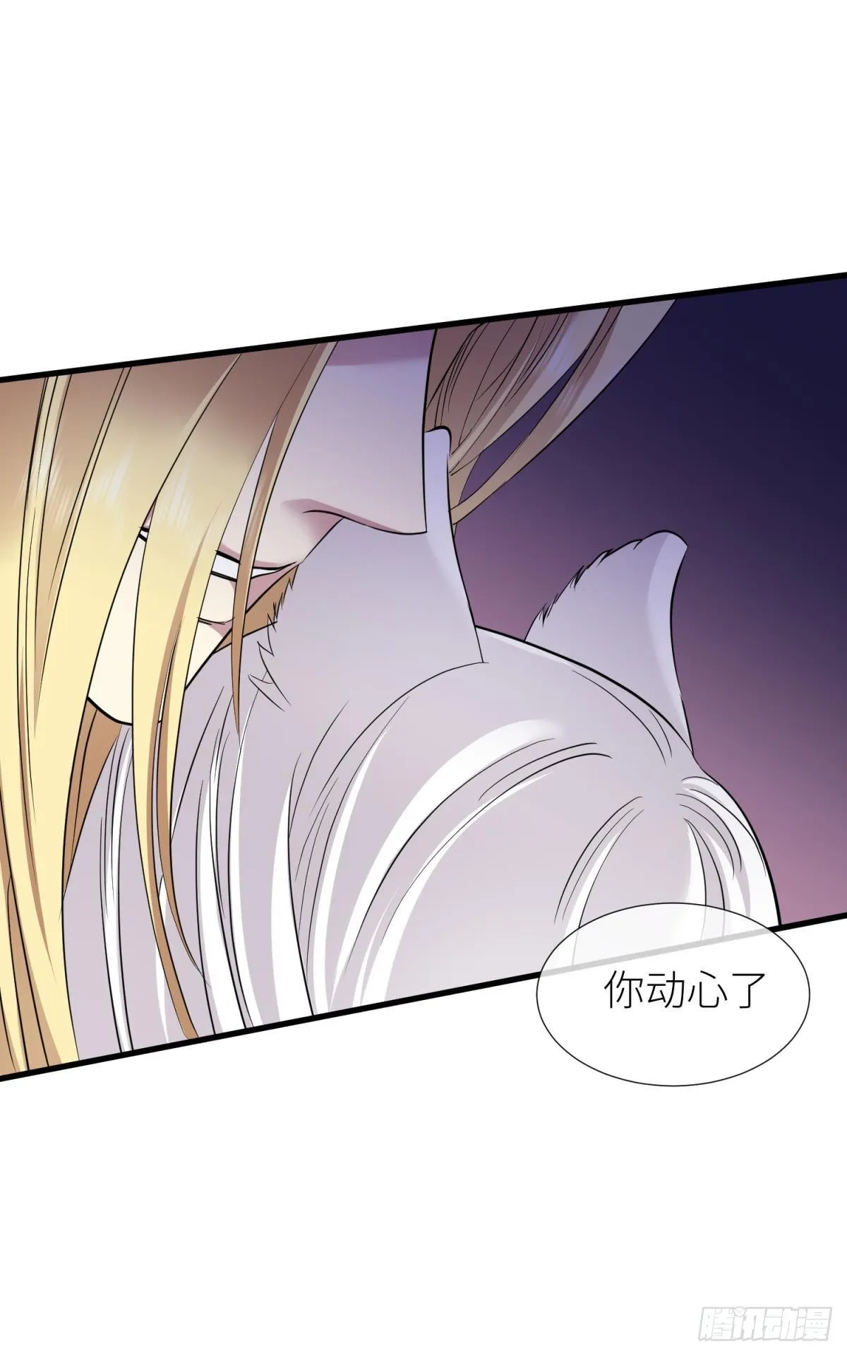 红帐 第21页