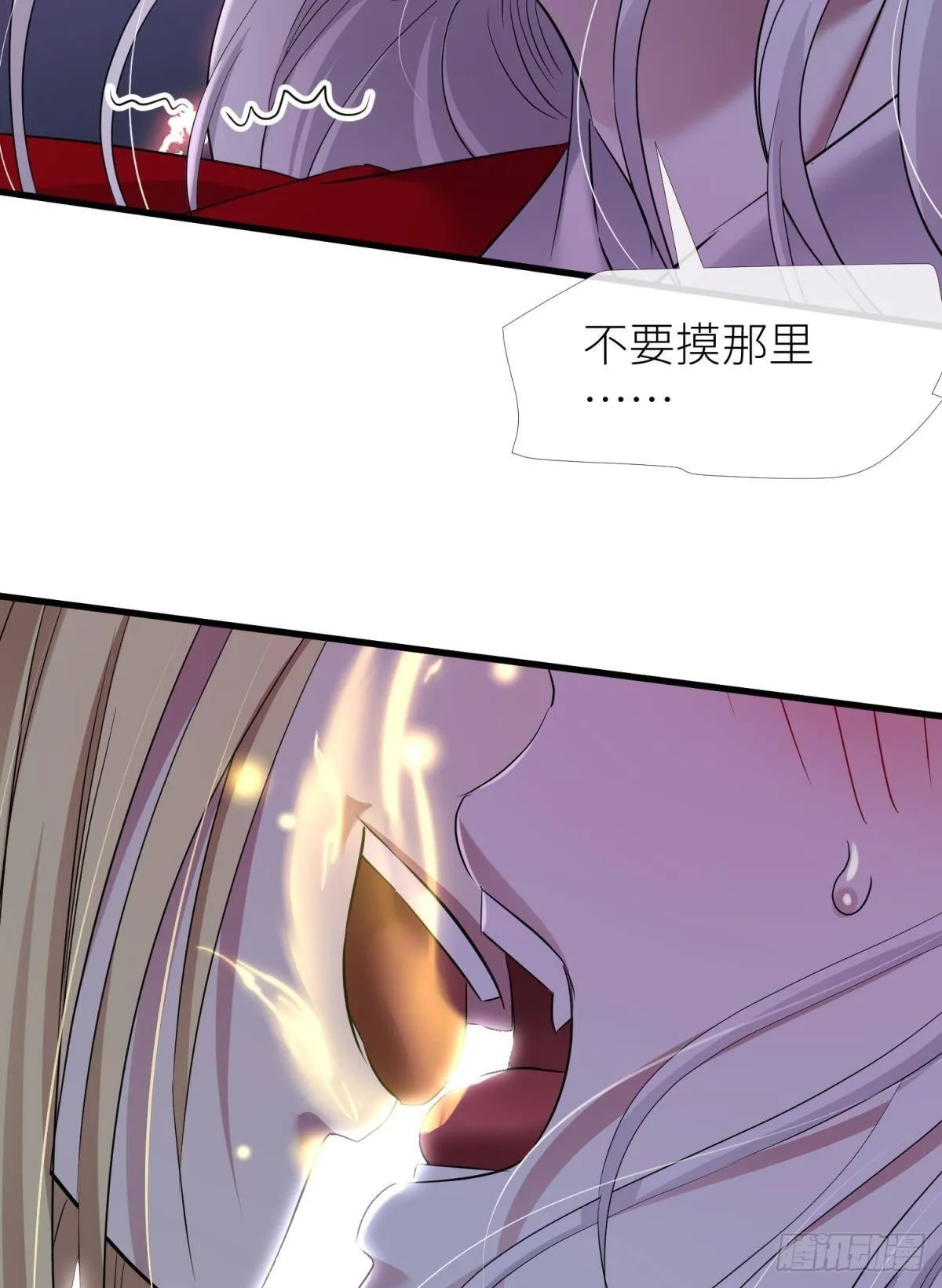 红帐 第24页