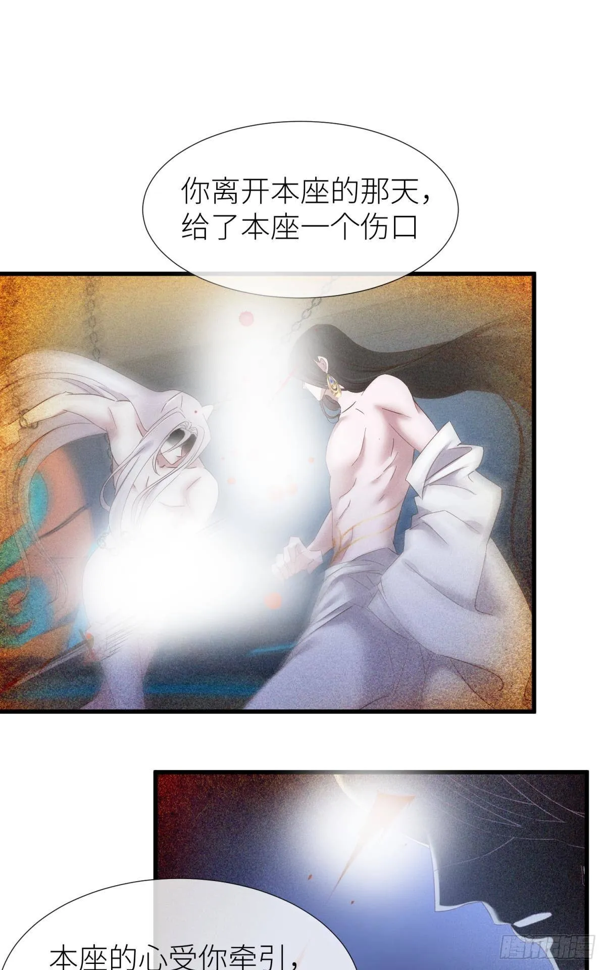 红帐 第36页