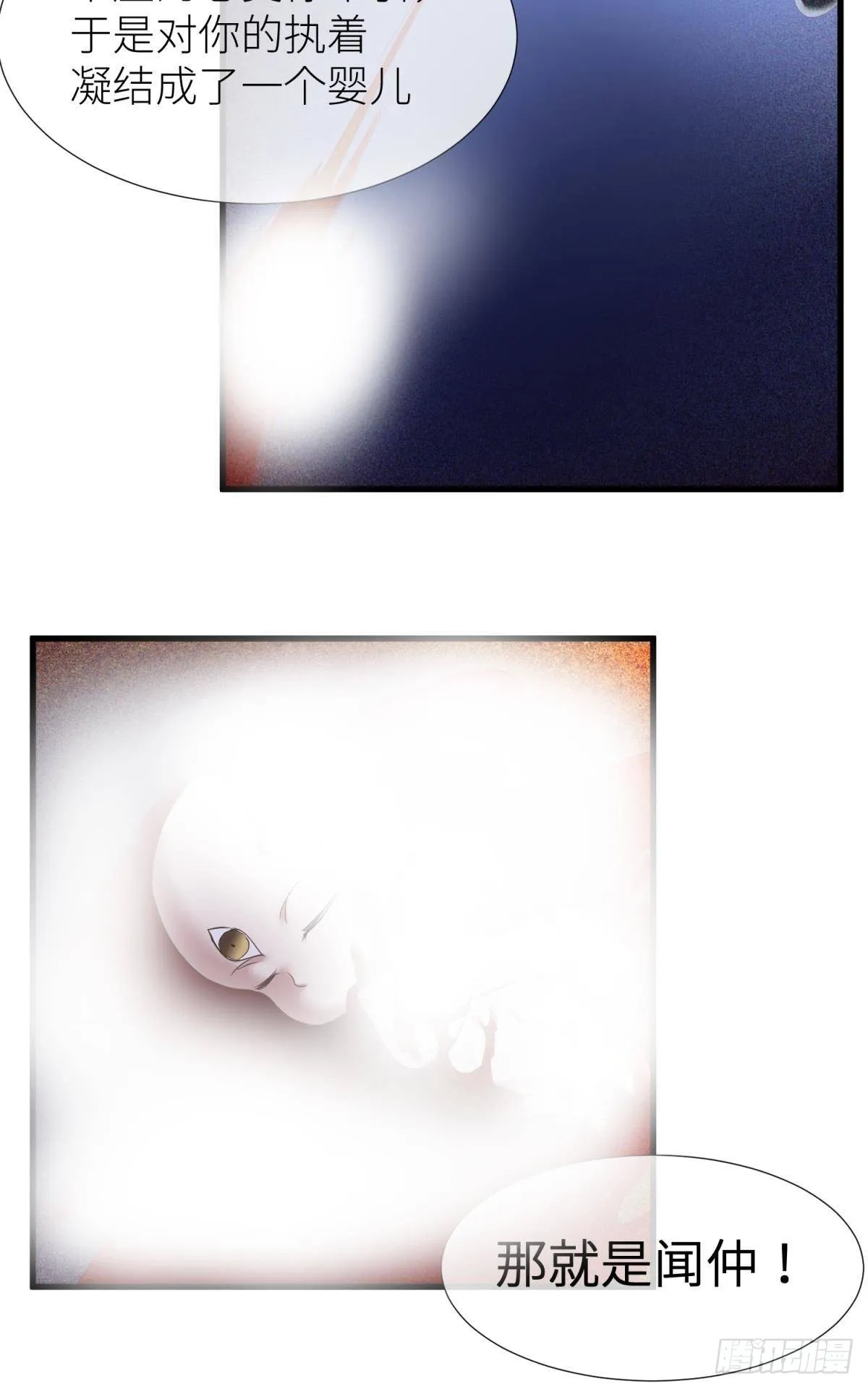 红帐 第37页