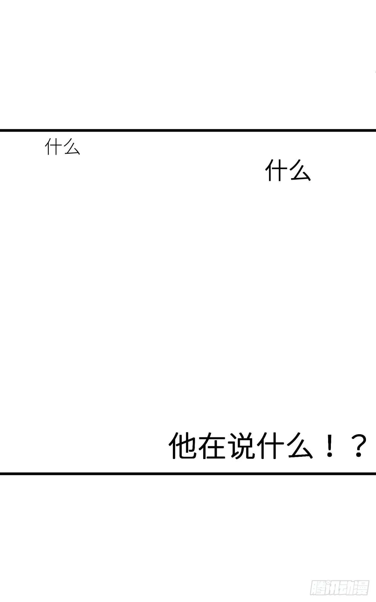 红帐 第38页