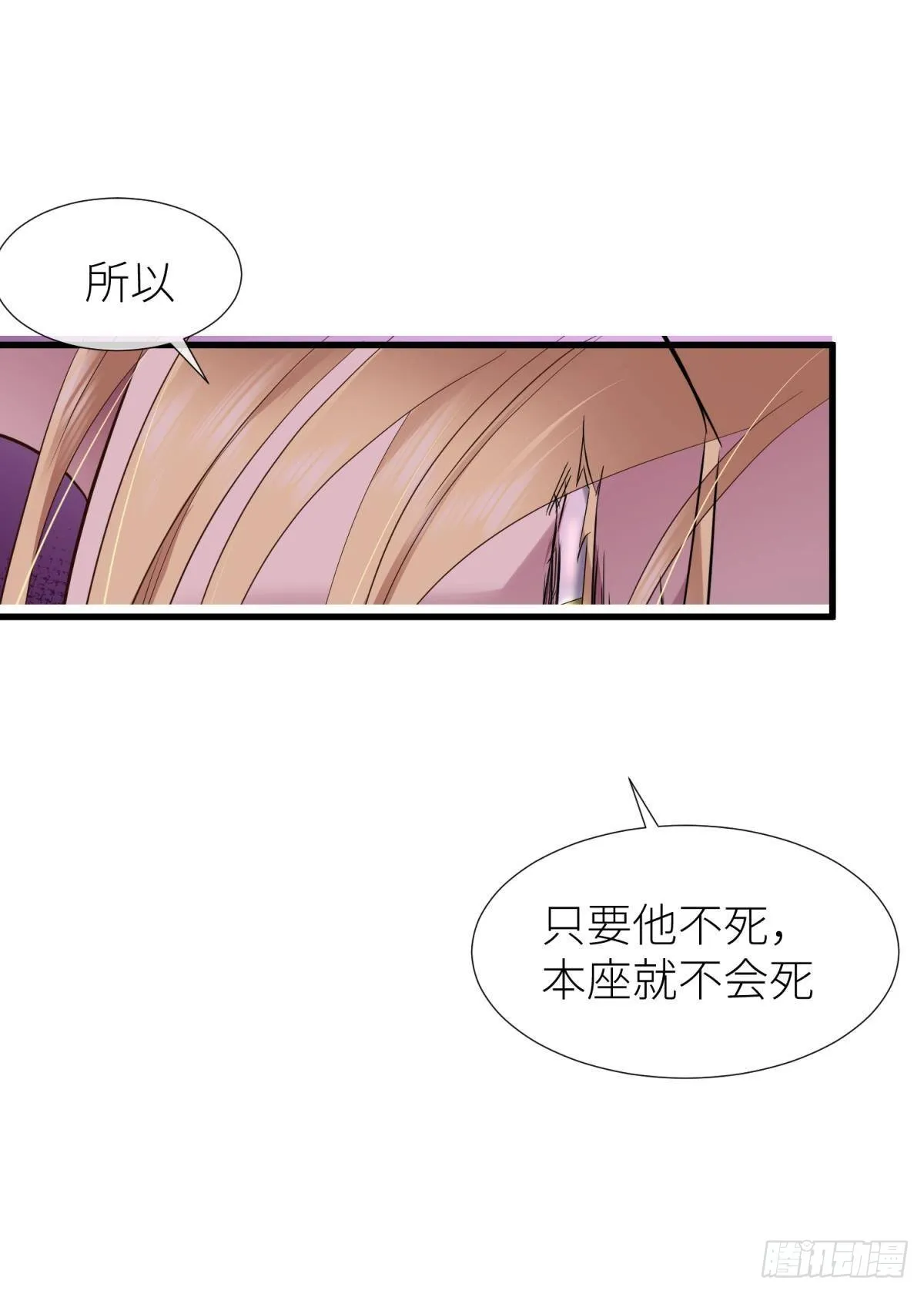 红帐 第39页