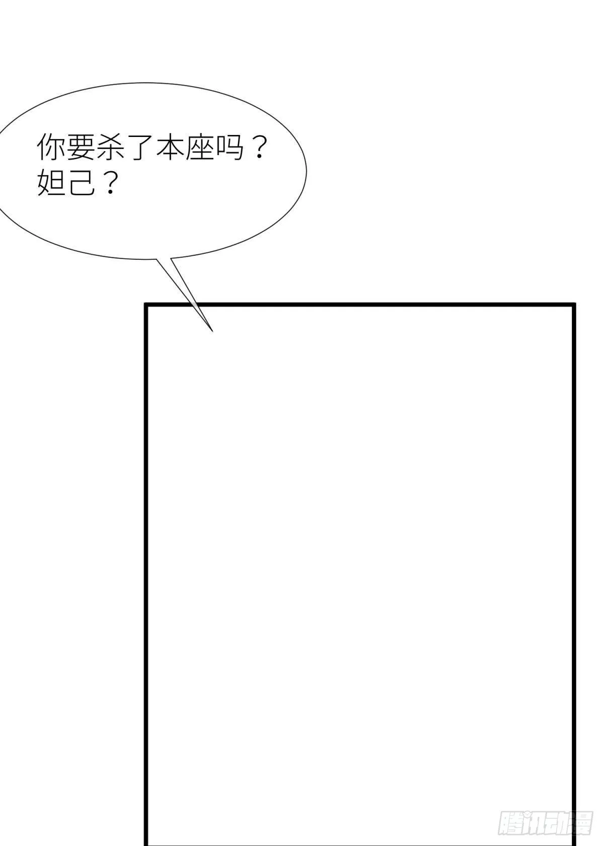 红帐 第41页