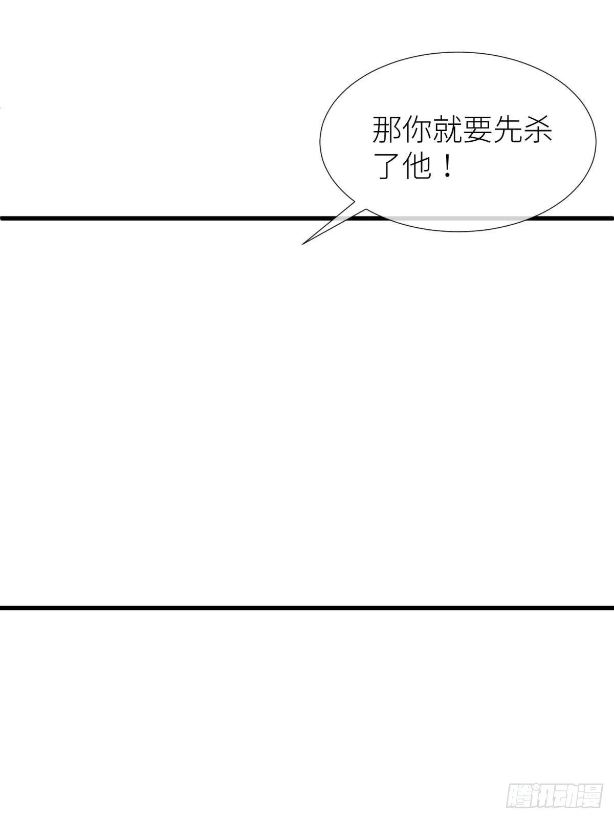 红帐 第43页