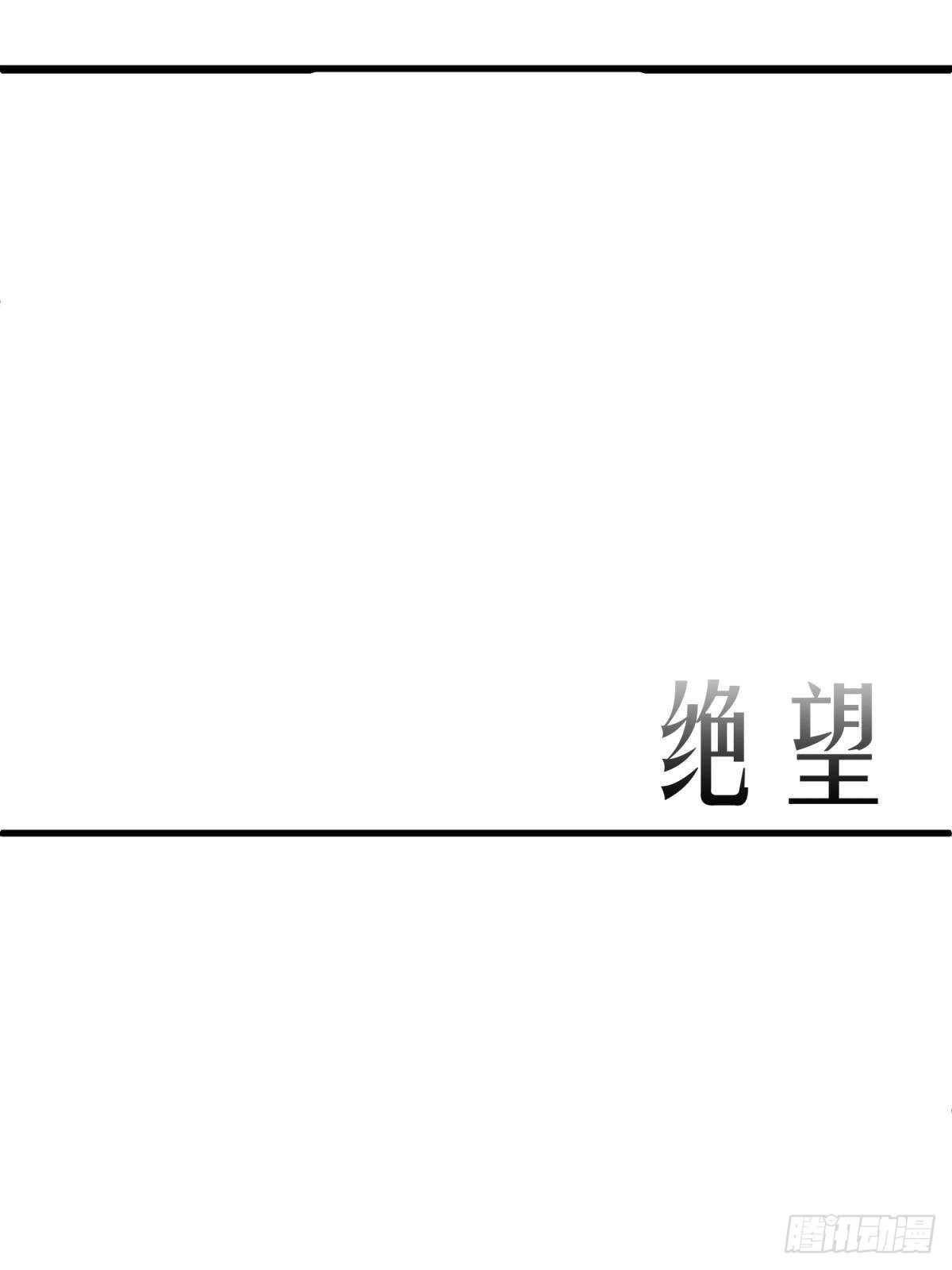 红帐 第44页