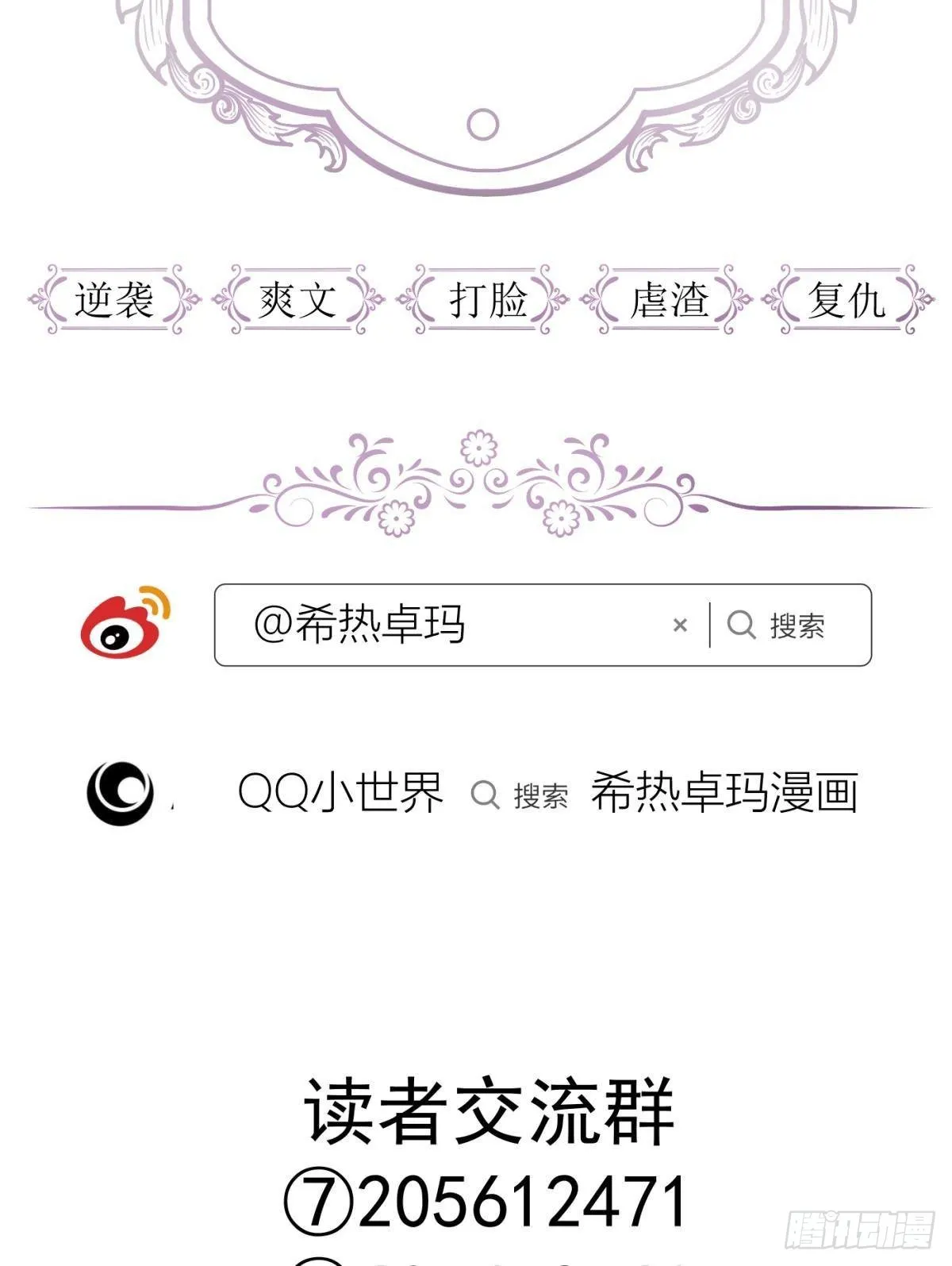 红帐 第46页