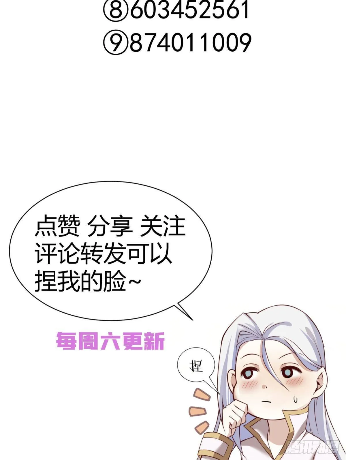 红帐 第47页