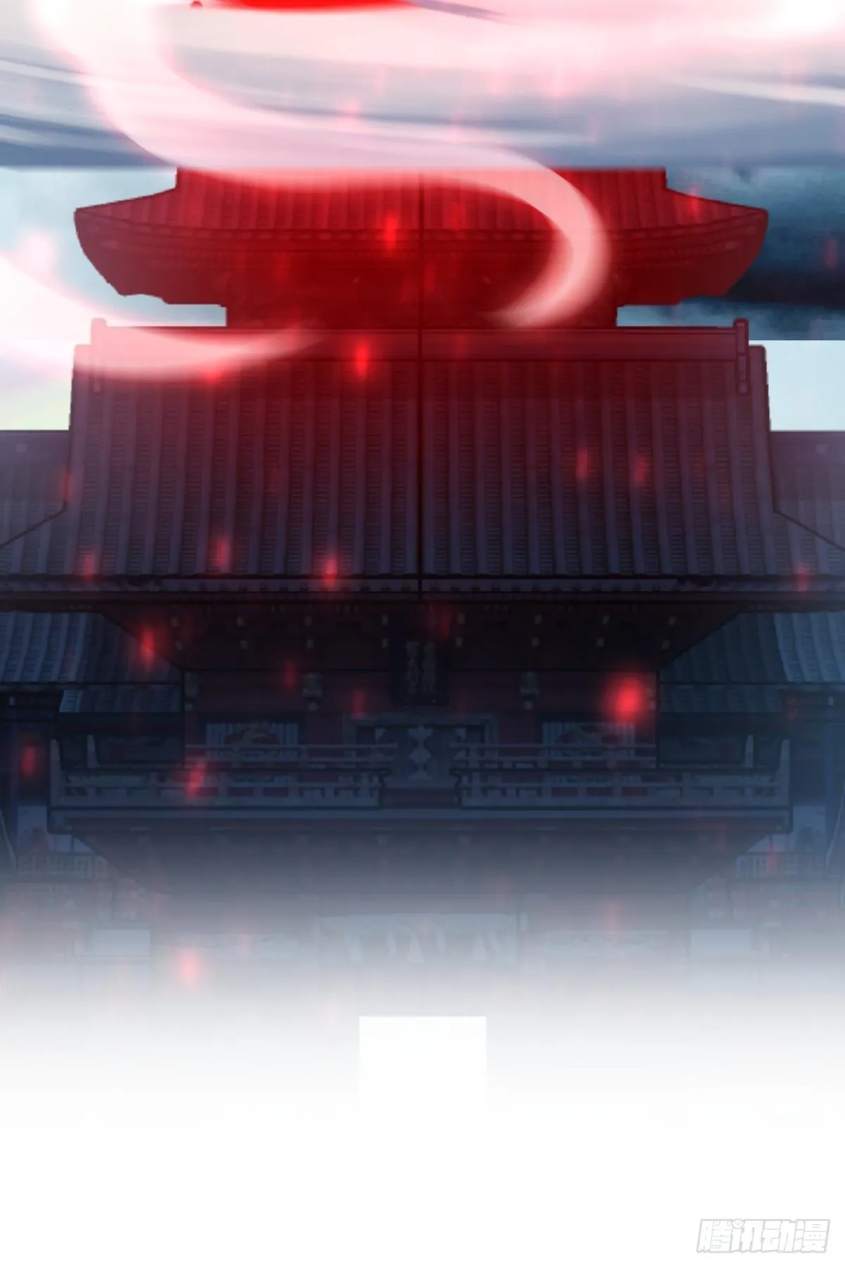 逆天改命 第4页