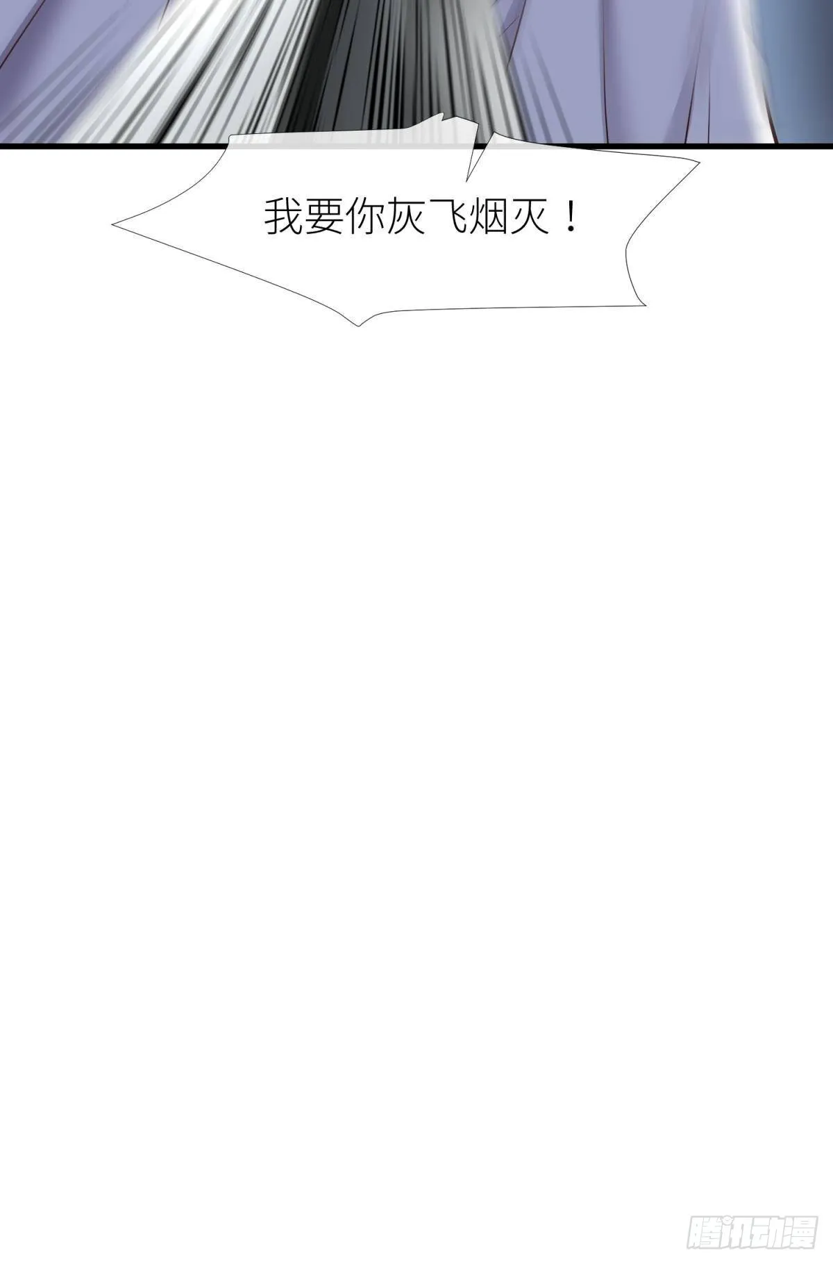 对不起，我喜欢你… 第50页
