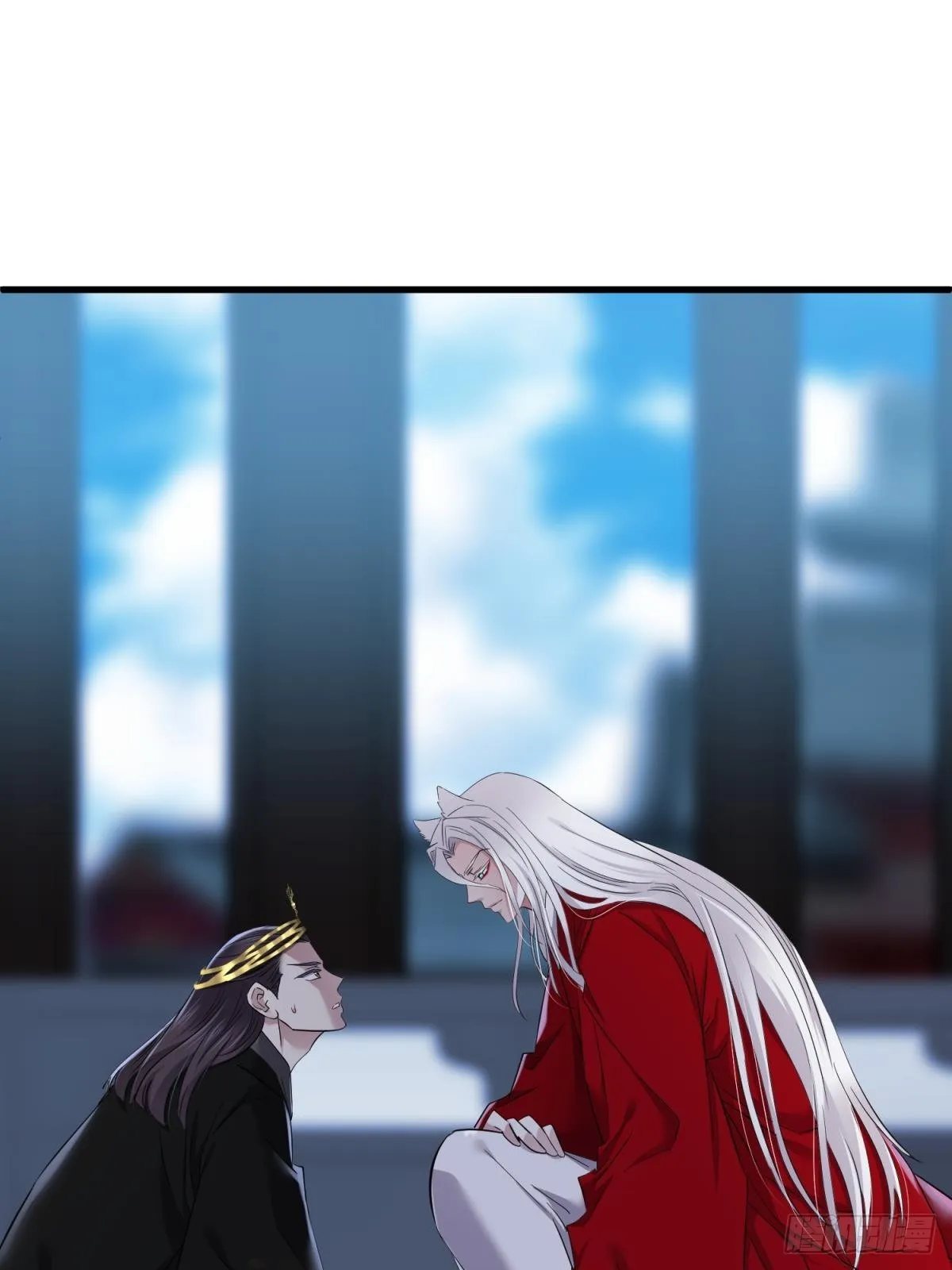 祸水 第21页