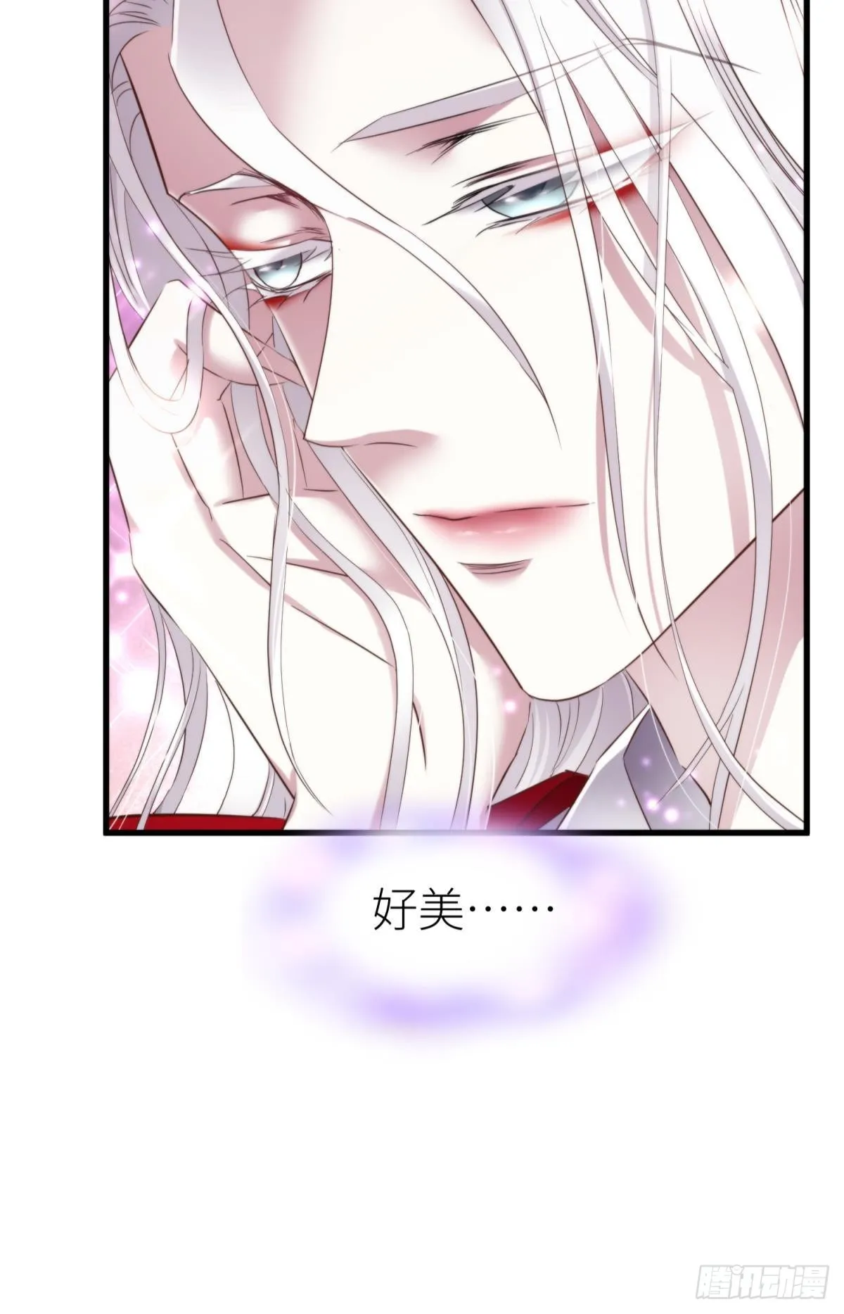祸水 第26页