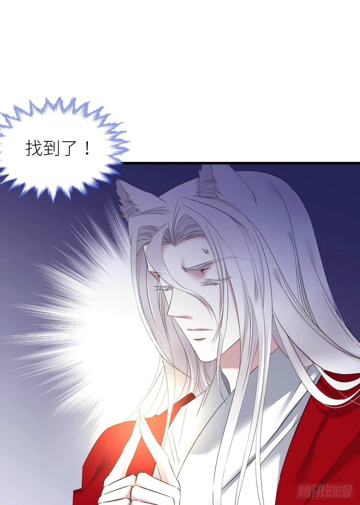 原神归为 第4页