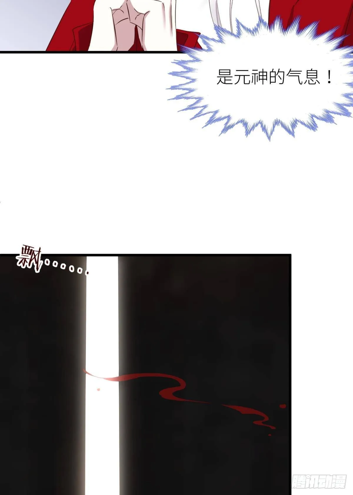 原神归为 第5页