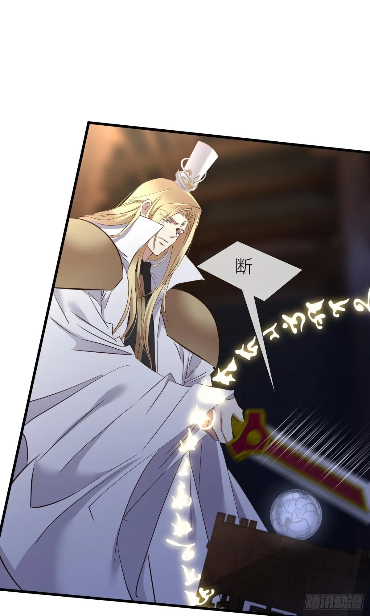 原神归为 第8页