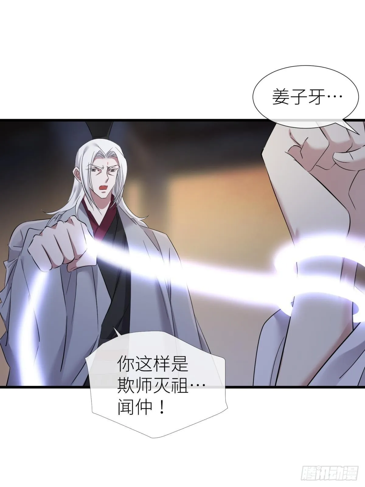 原神归为 第13页