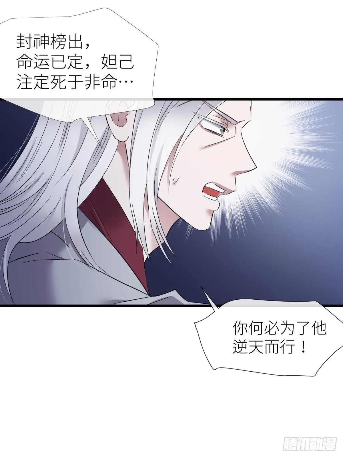原神归为 第14页