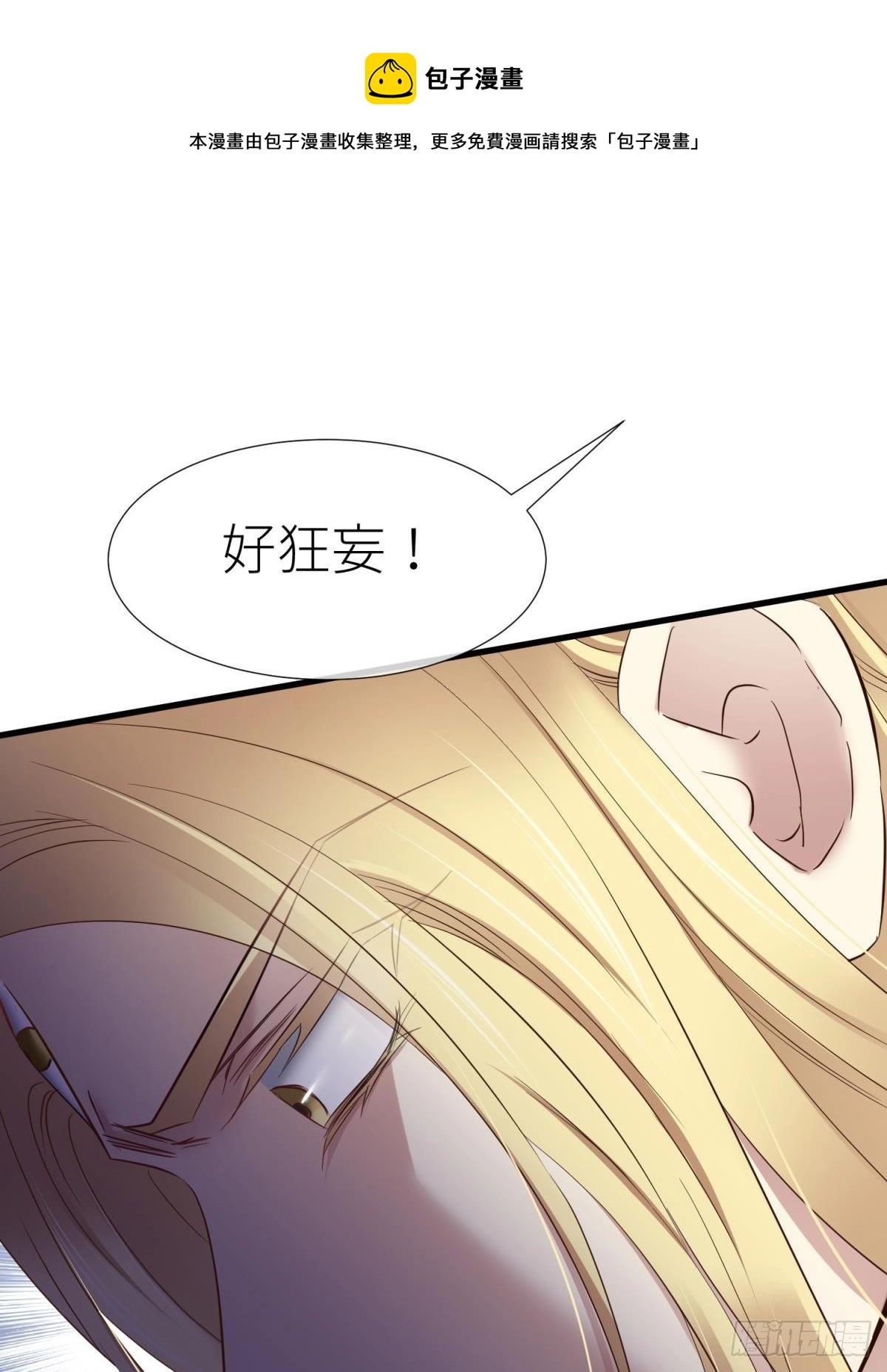 原神归为 第21页