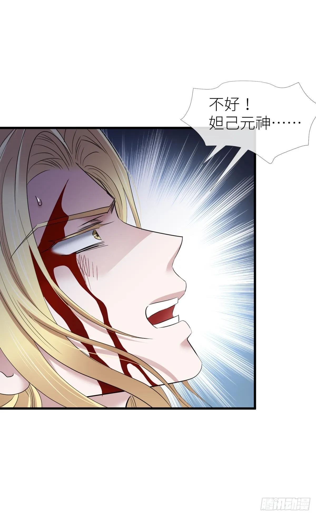 原神归为 第25页