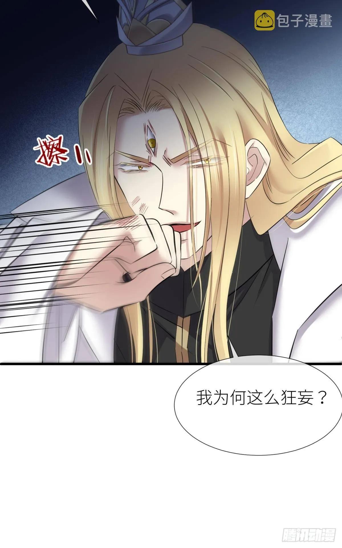 原神归为 第32页