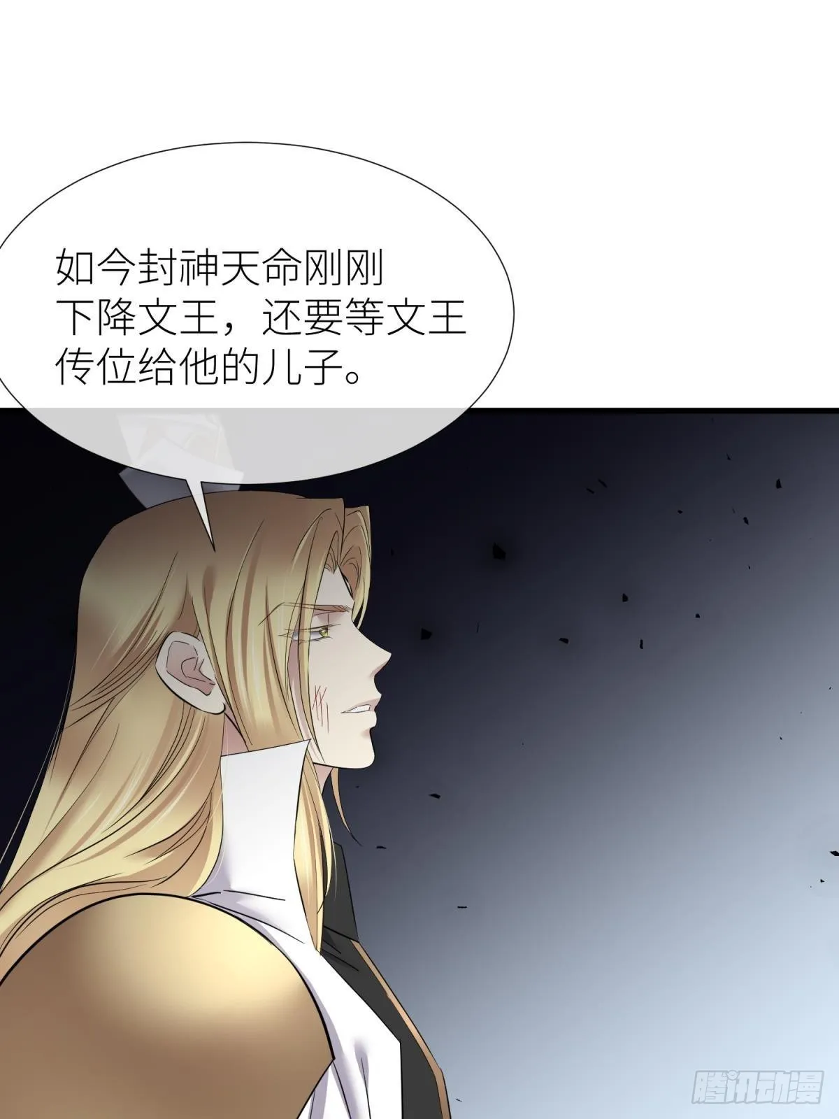 原神归为 第35页