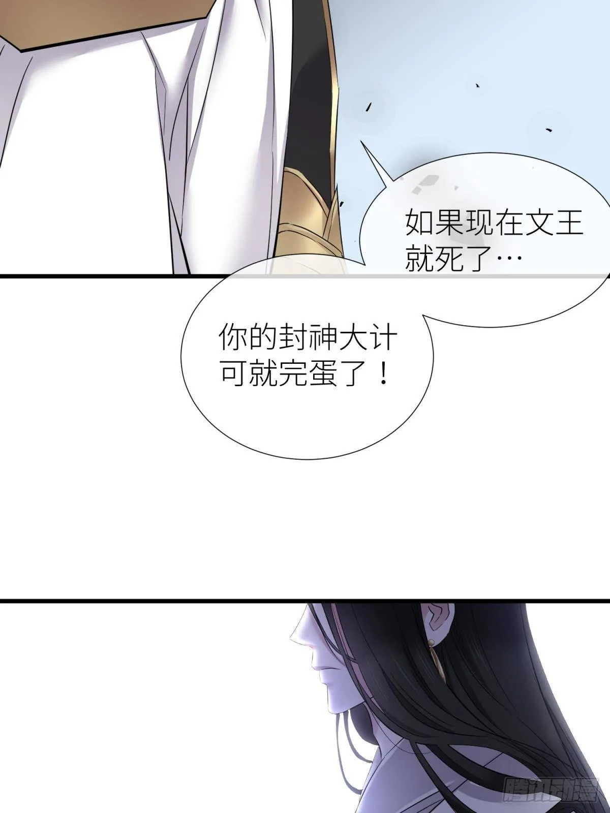 原神归为 第36页