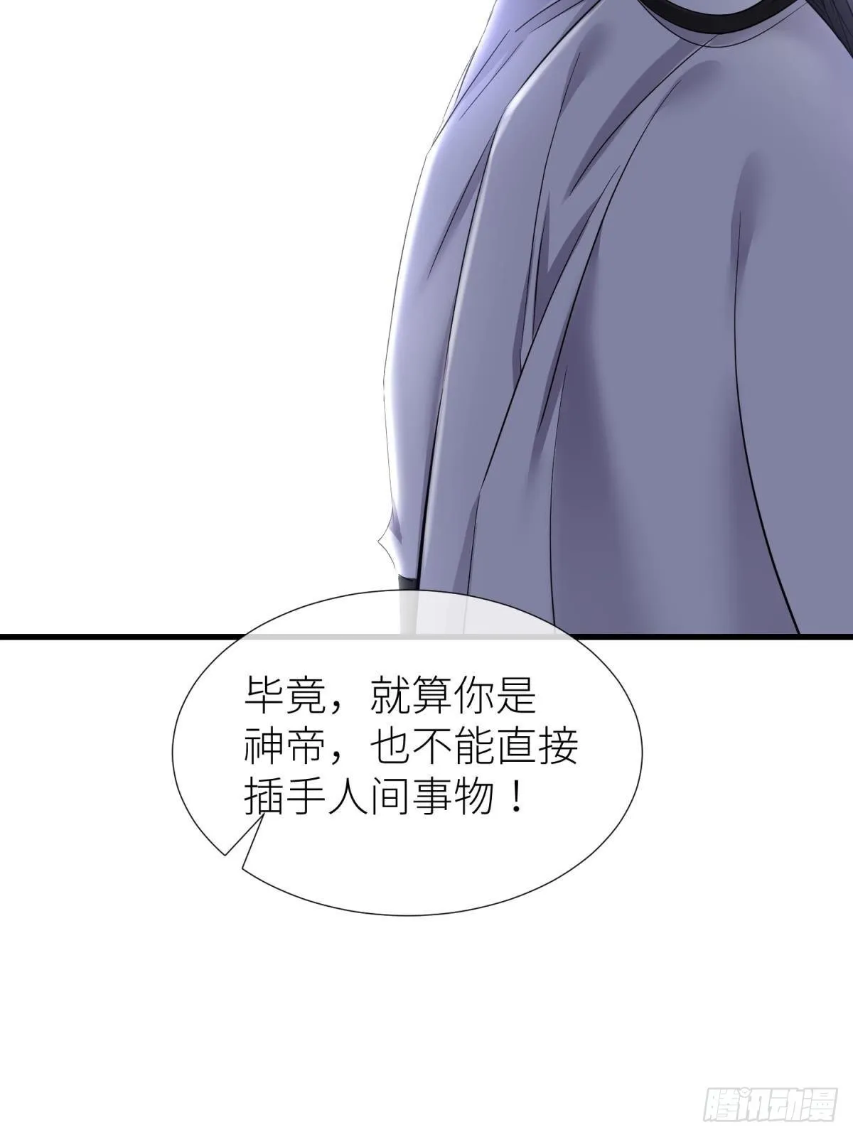 原神归为 第37页