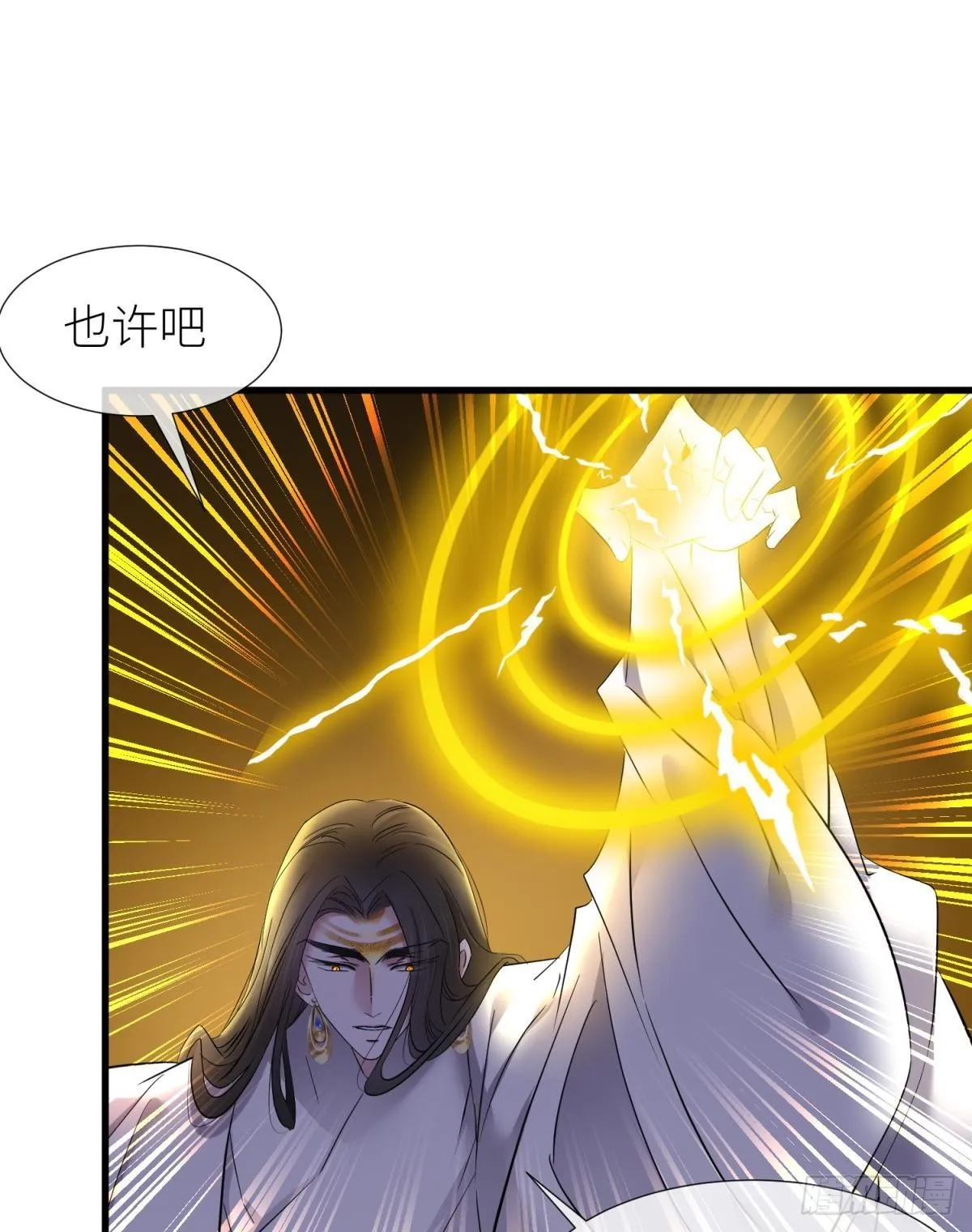 原神归为 第38页